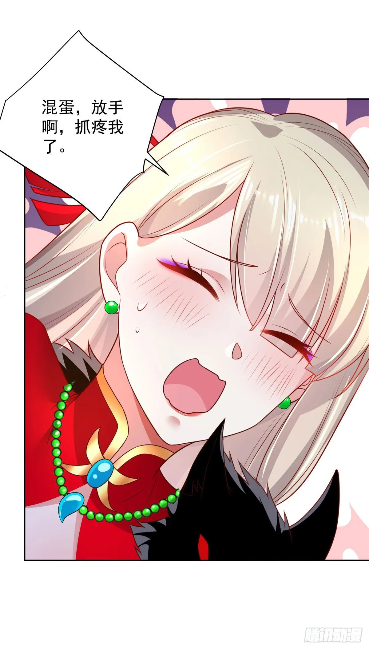第15话 系统显圣真君 第31页