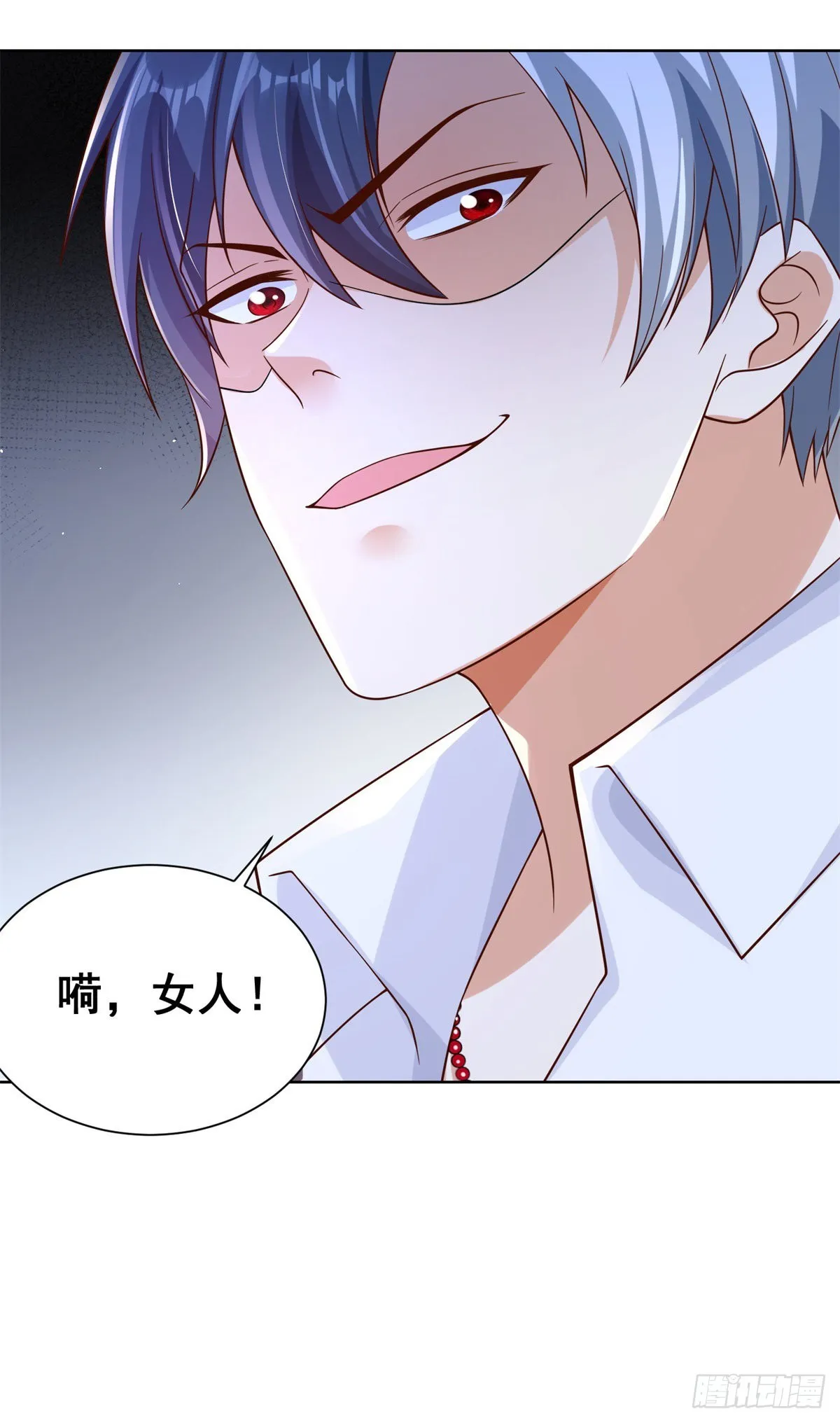 第16话 真正的反派 第19页