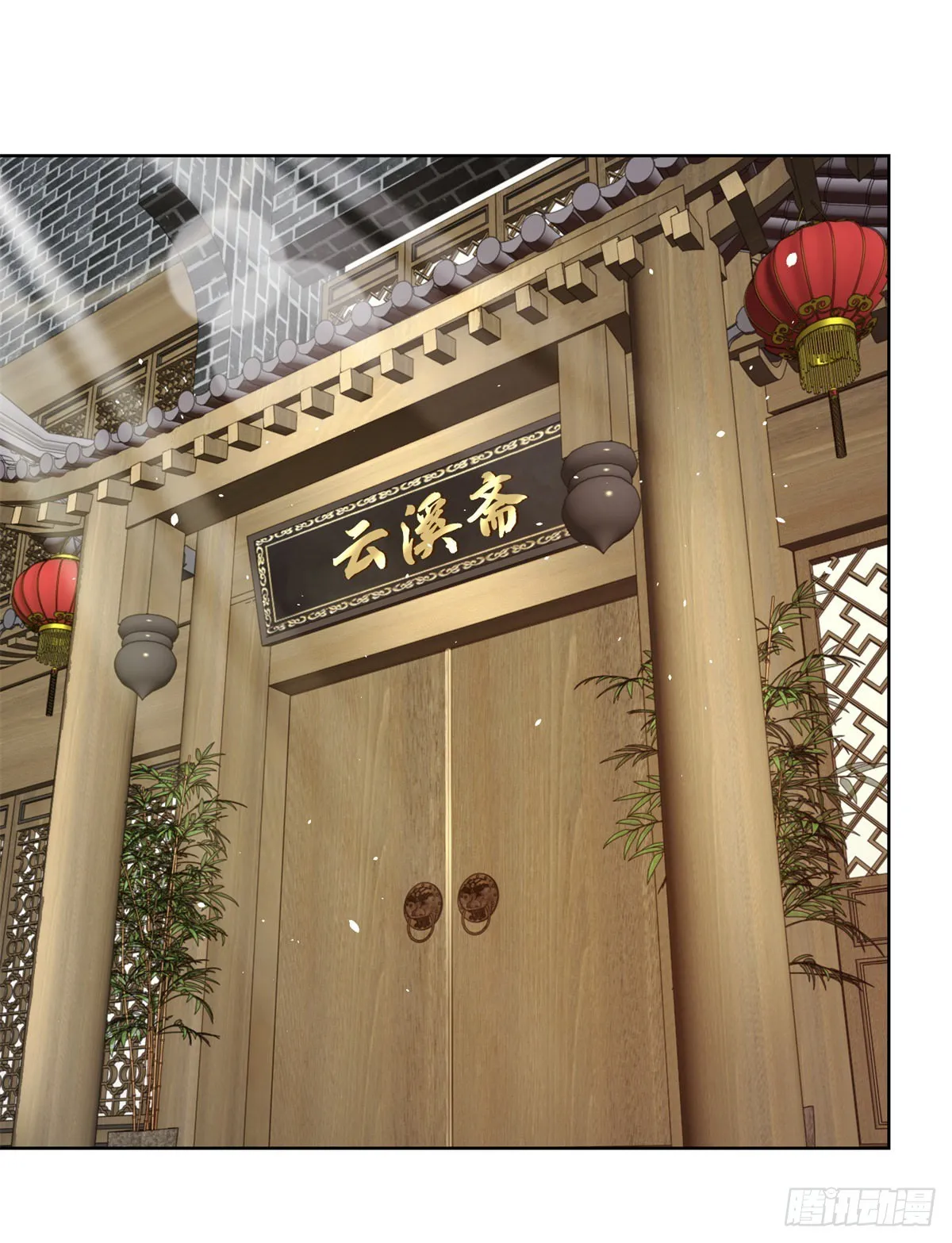 第16话 真正的反派 第23页