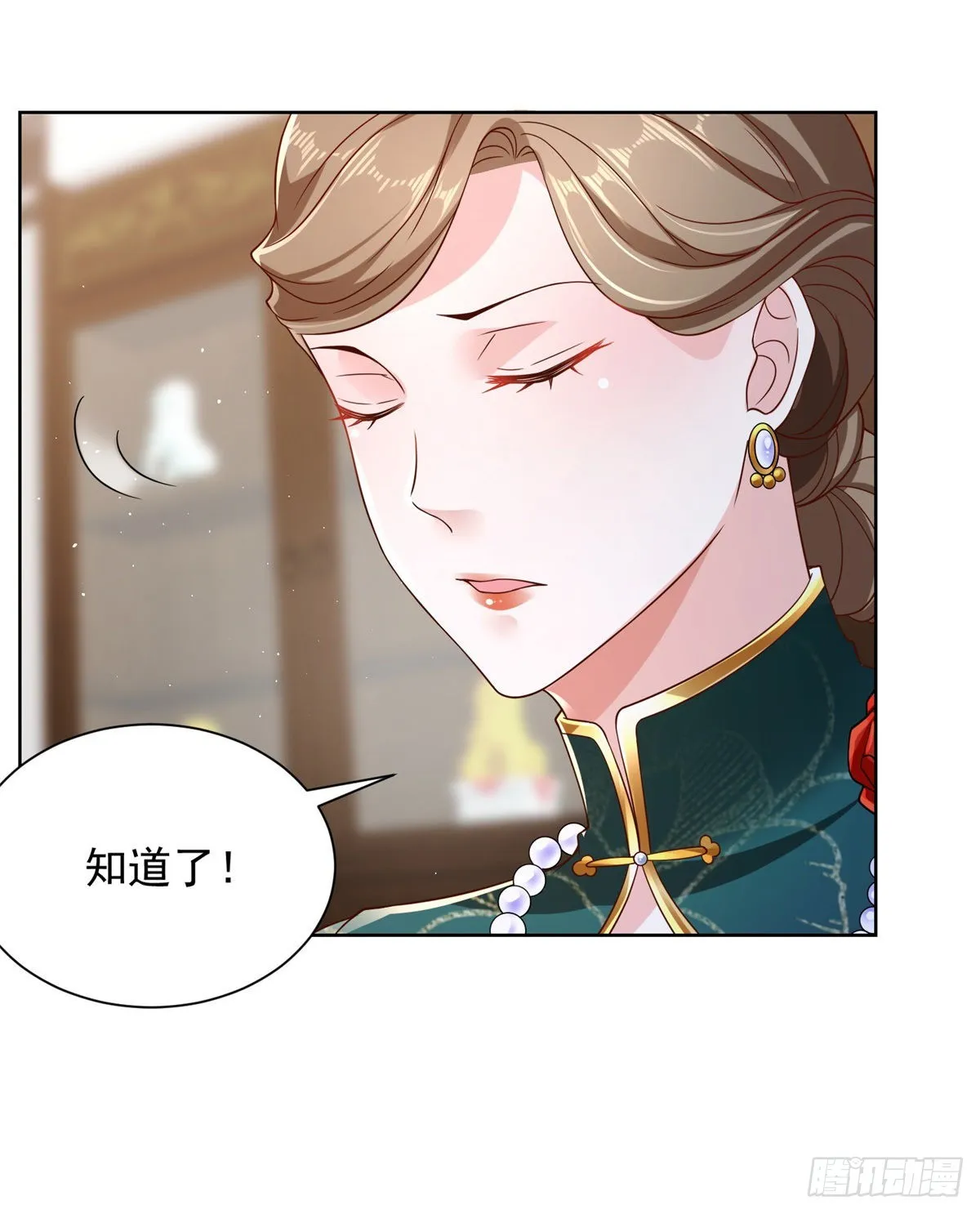第18话 声望值爆表 第11页