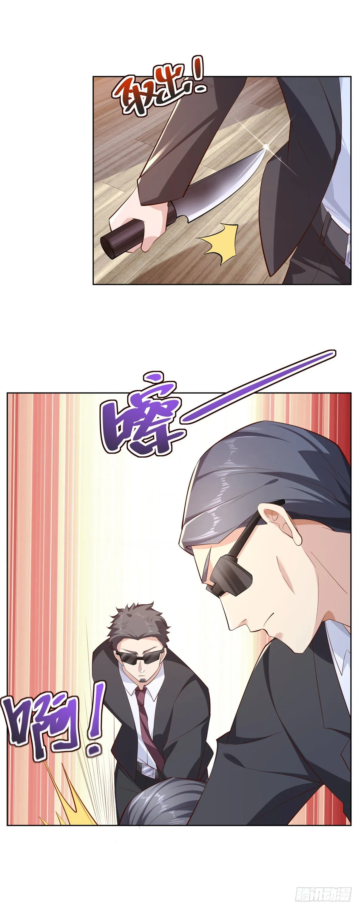 第18话 声望值爆表 第18页