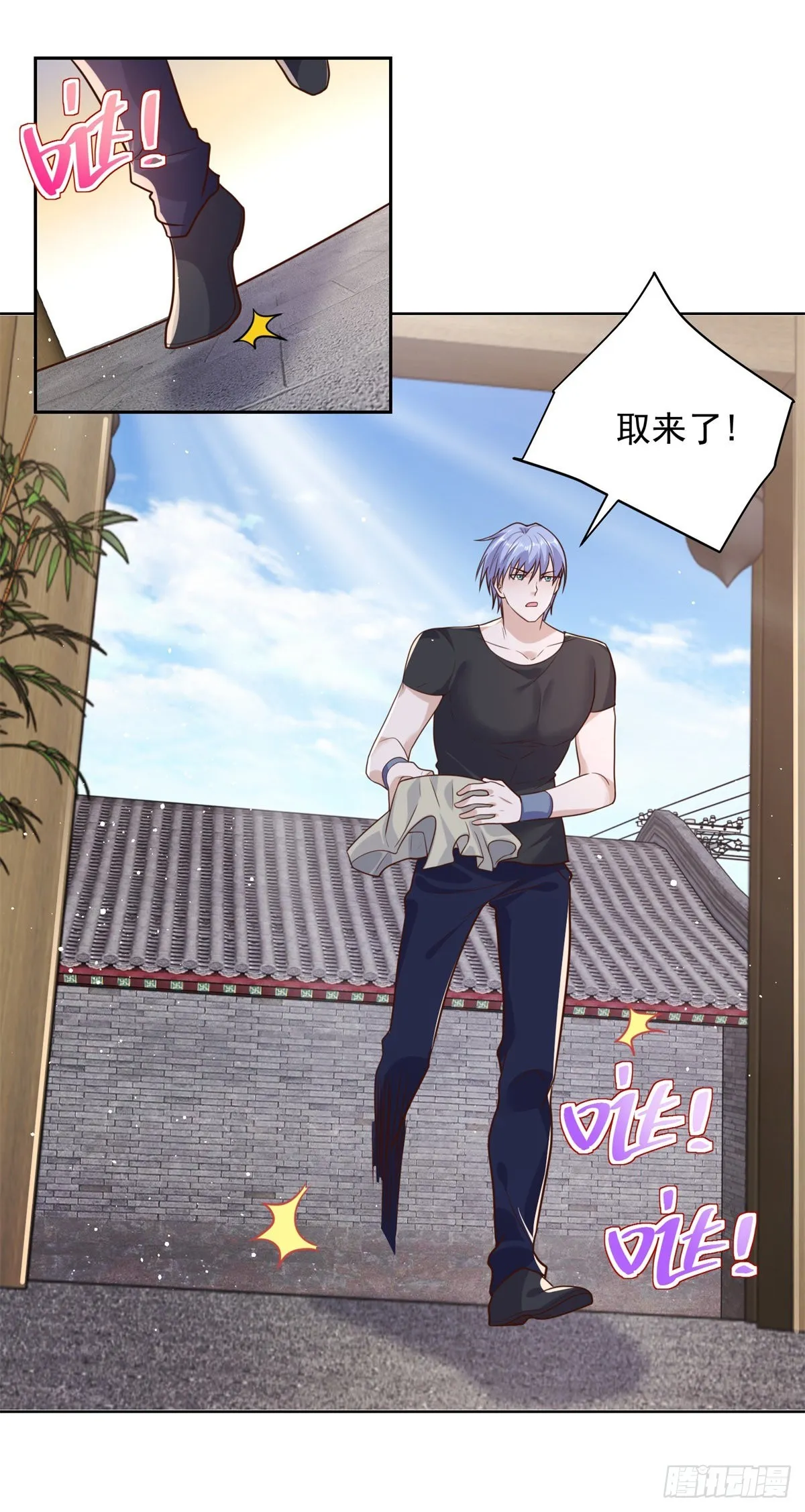 第19话 古董局中局 第31页