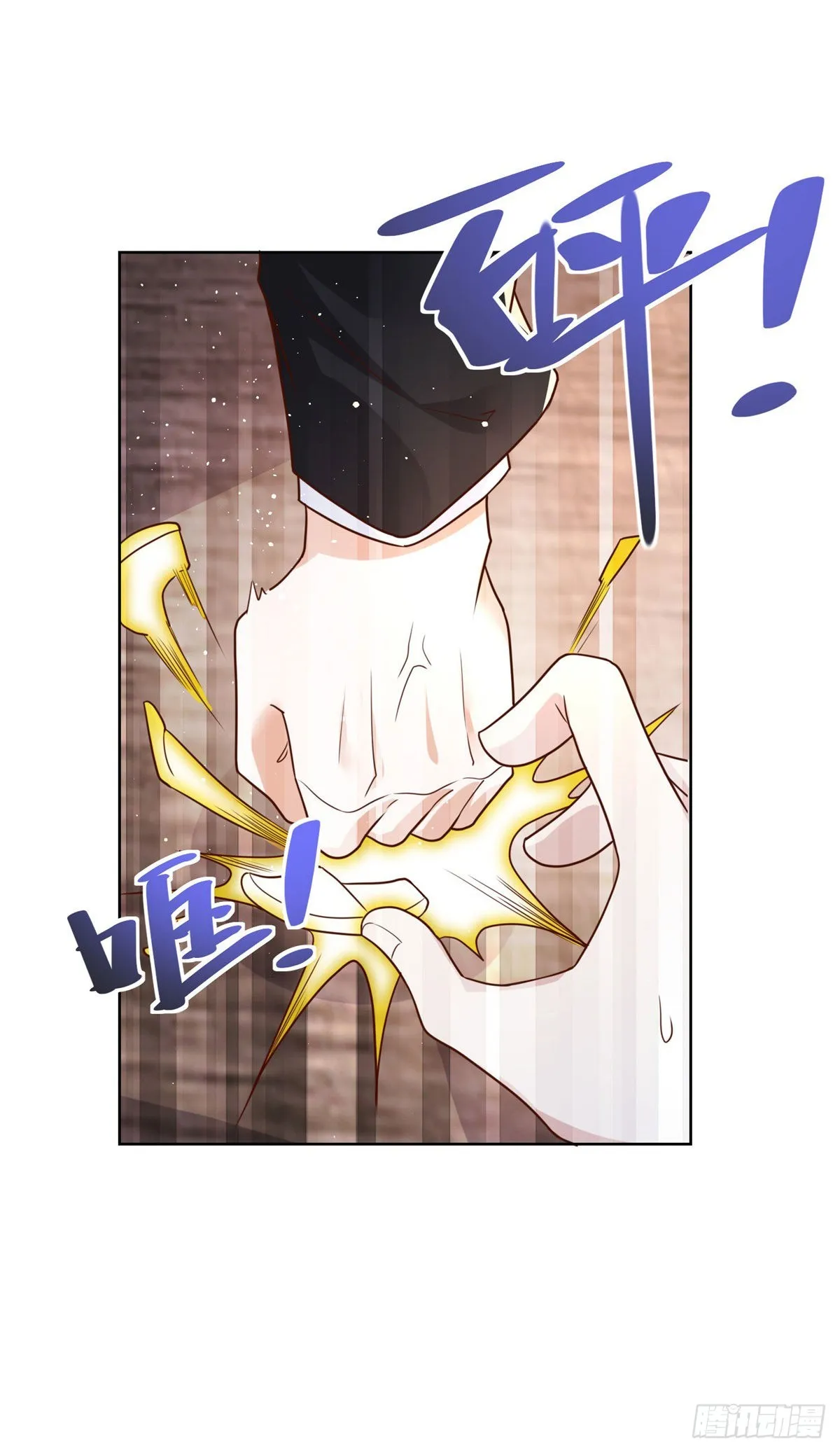 第19话 古董局中局 第37页