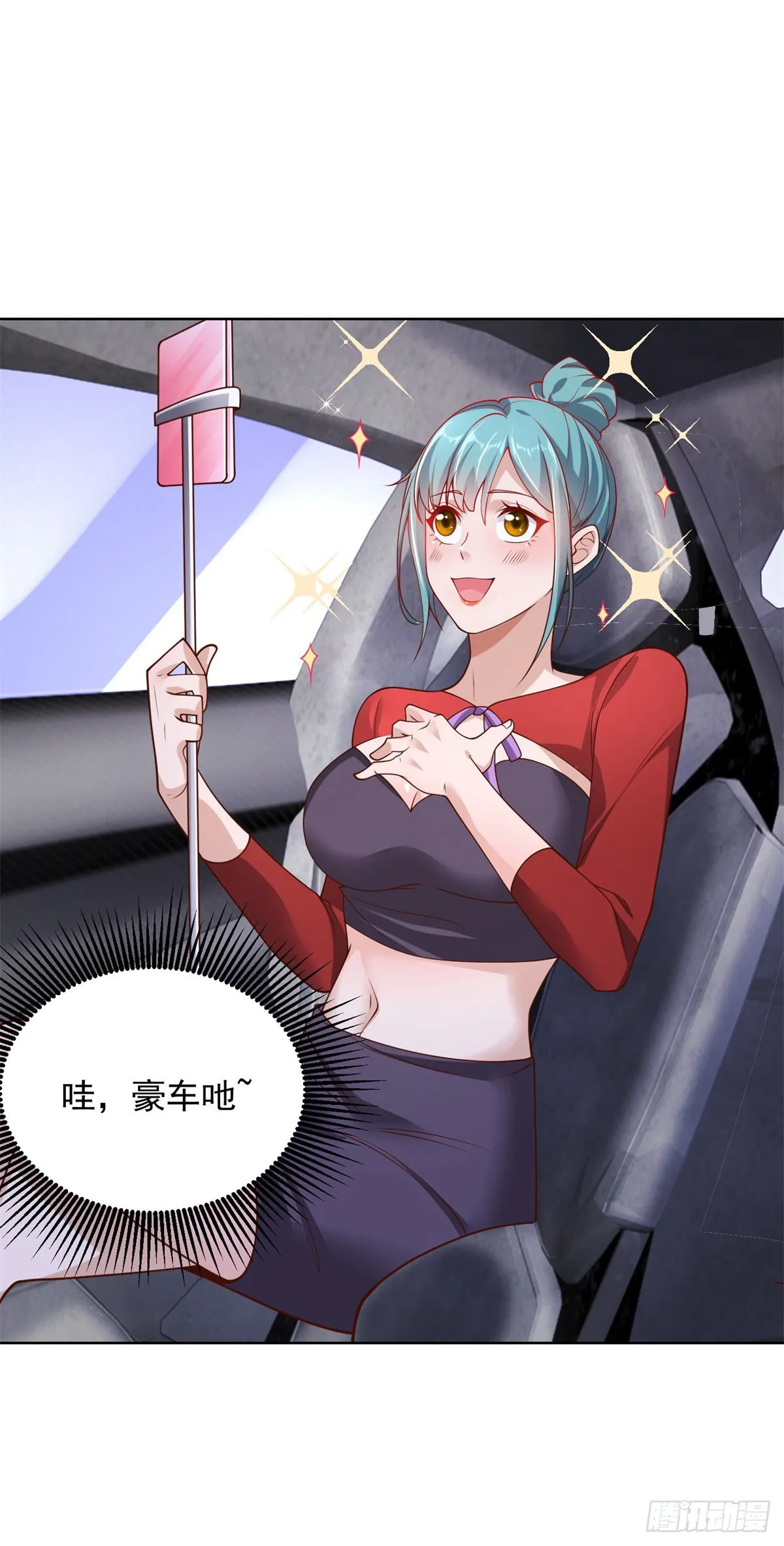 第21话 有钱人的生活枯燥乏味 第10页