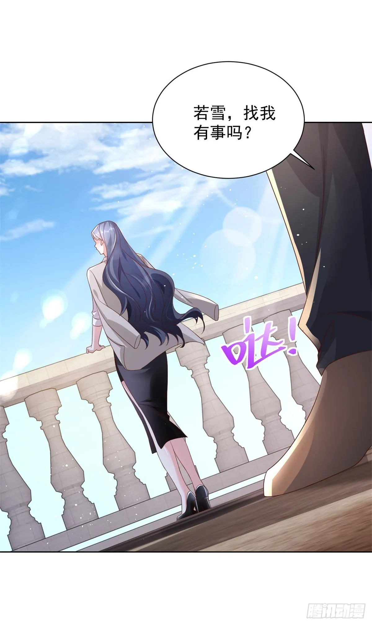 第21话 有钱人的生活枯燥乏味 第30页