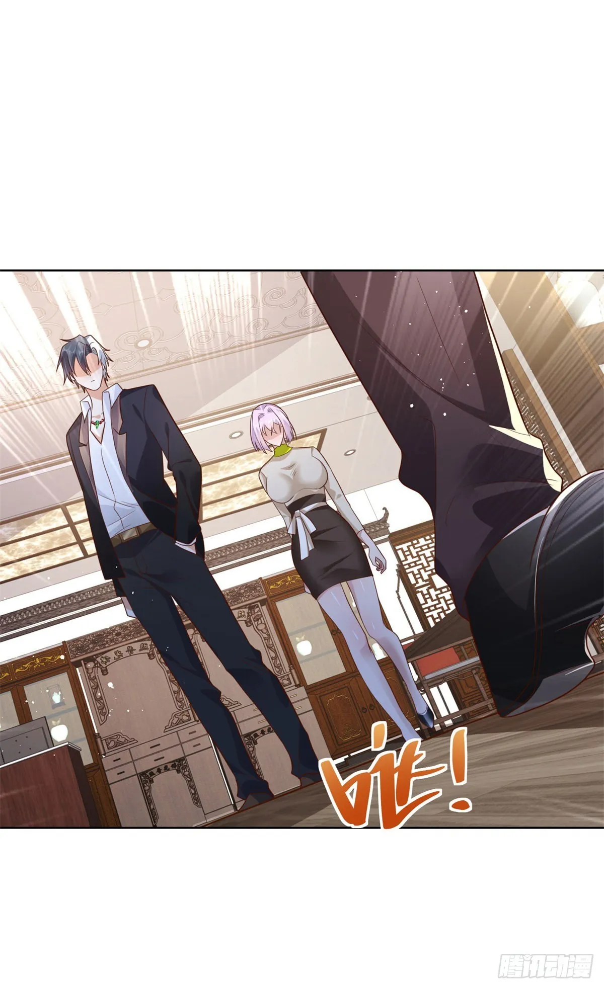 第20话 透视眼 第3页