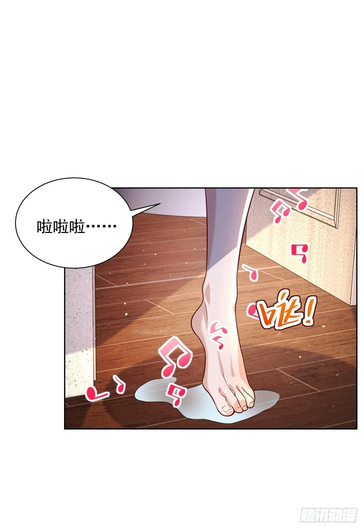 第23话 女主播的私生饭 第10页