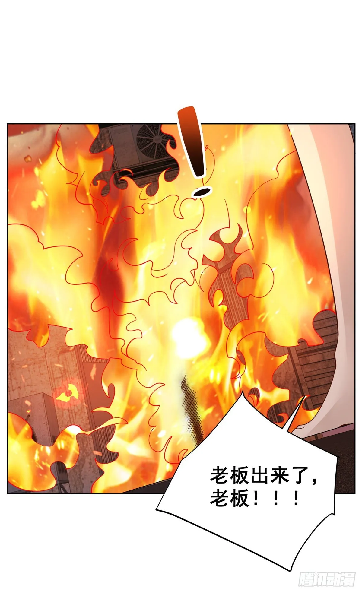 第24话 不一样的英雄 第31页