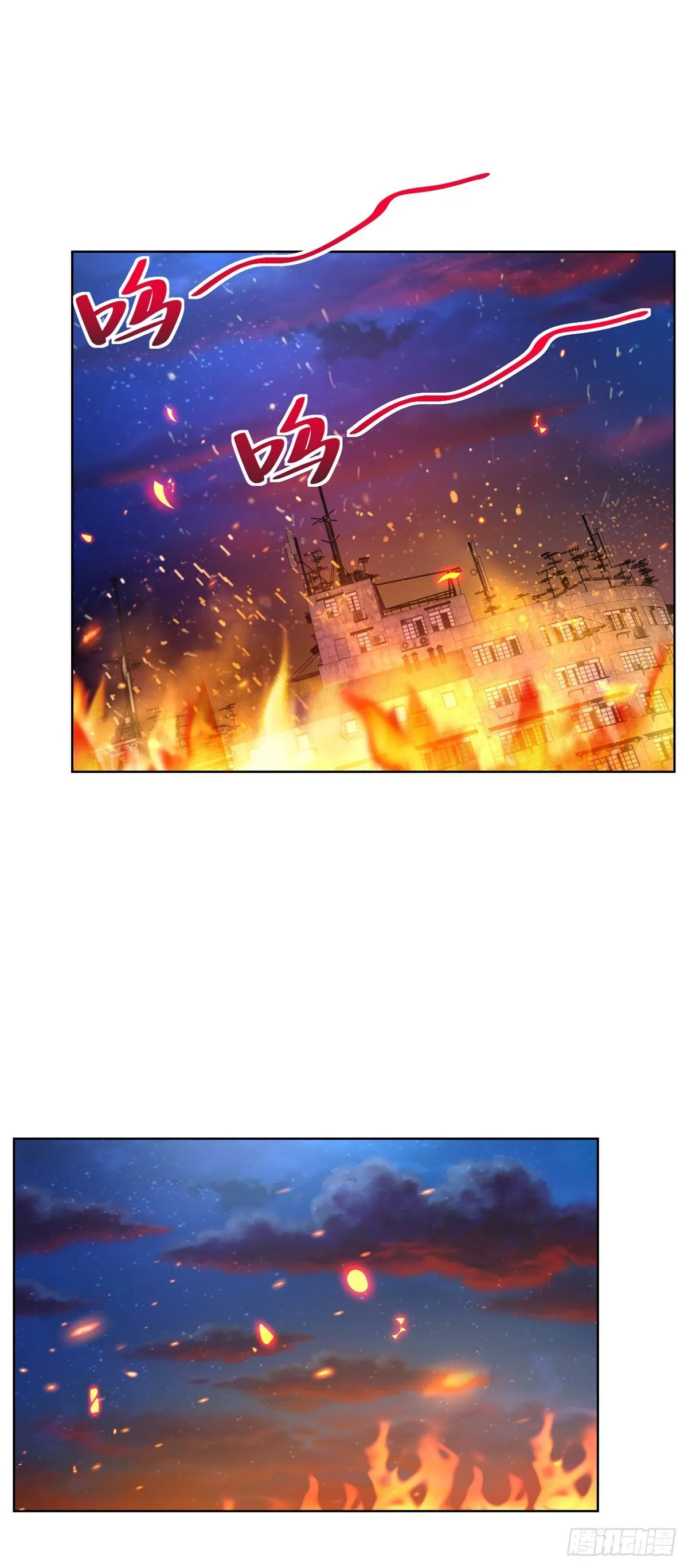 第25话 英雄归来 第3页