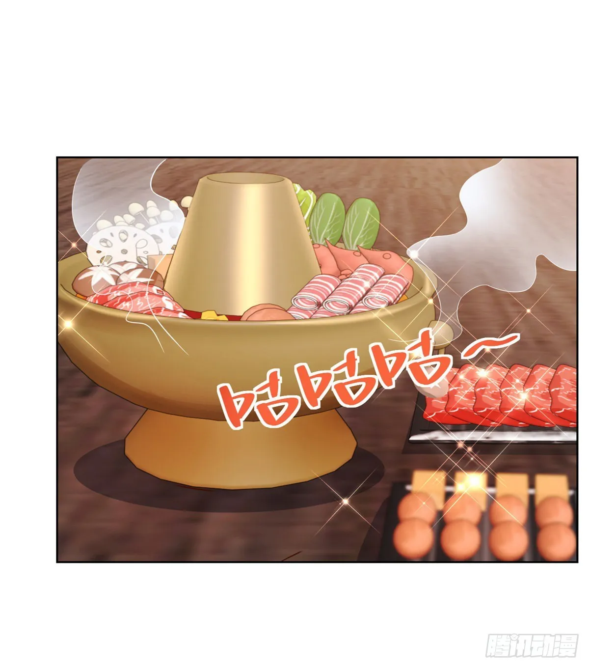 第25话 英雄归来 第12页