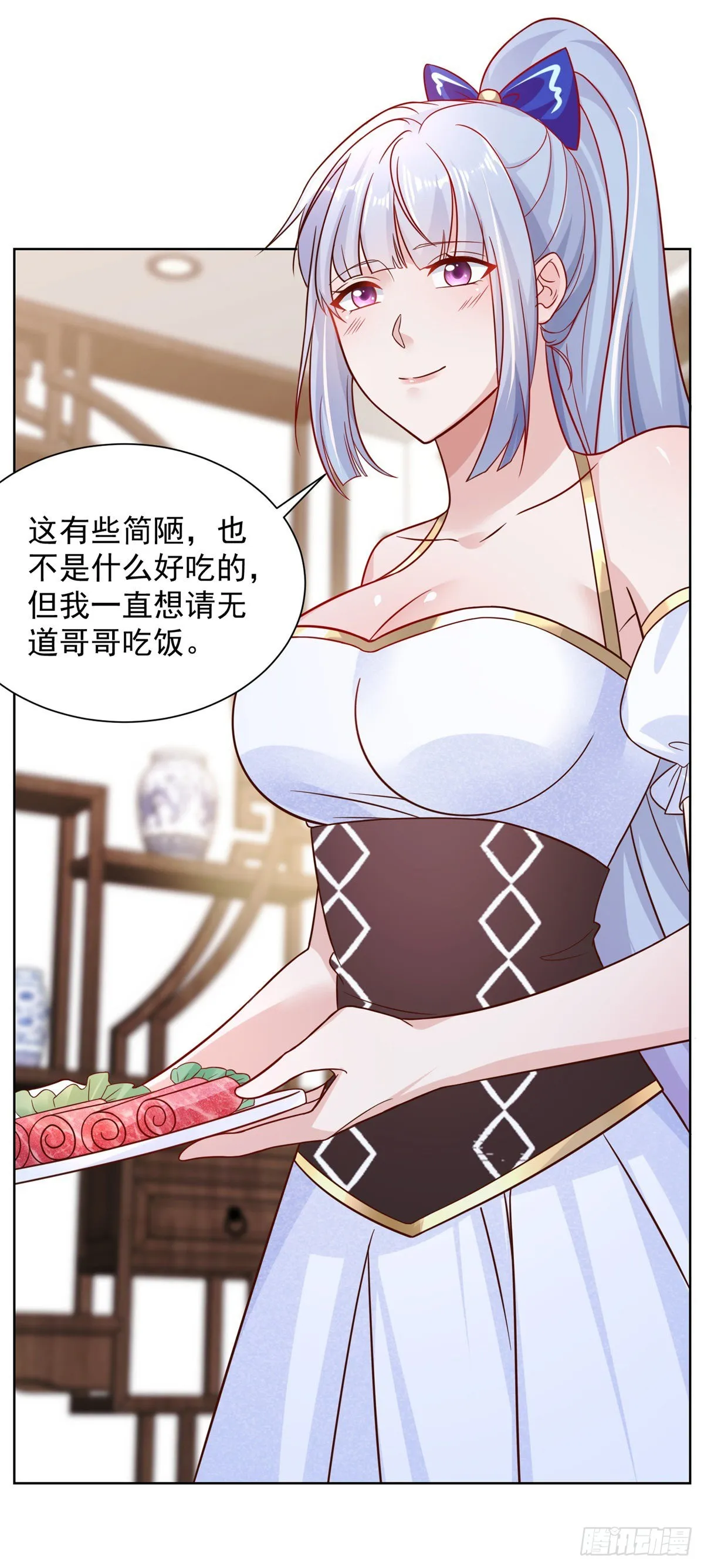 第25话 英雄归来 第13页