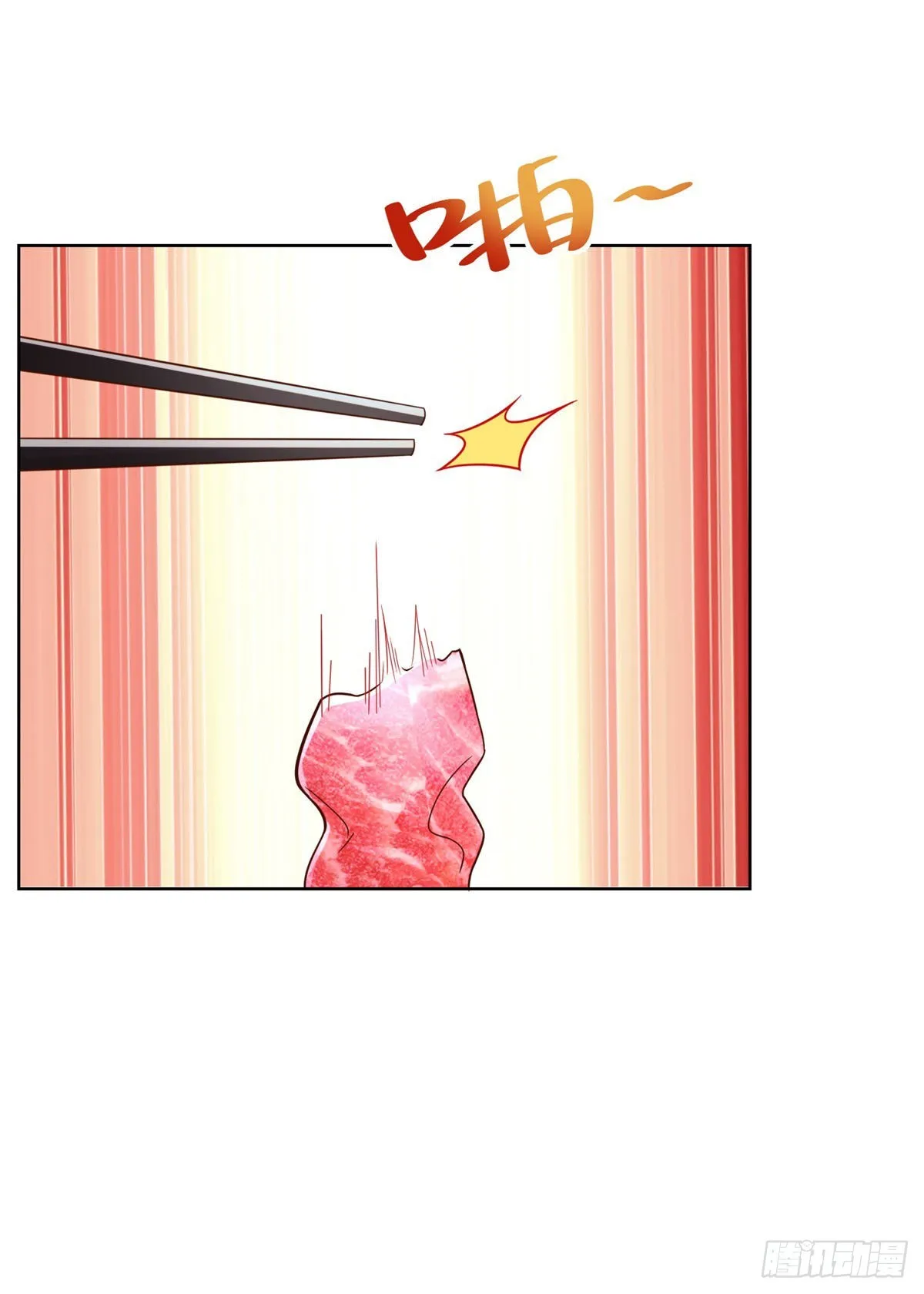 第25话 英雄归来 第16页
