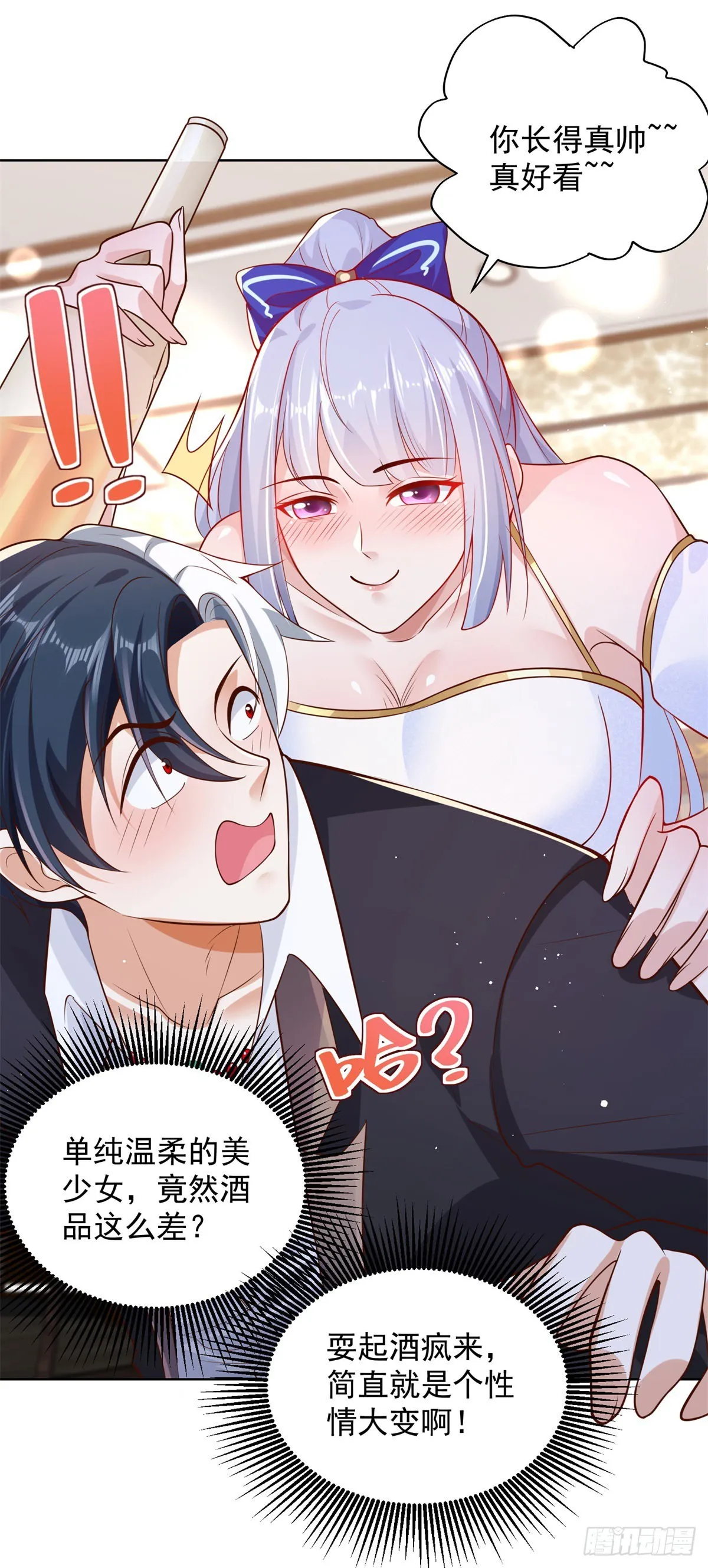 第25话 英雄归来 第22页