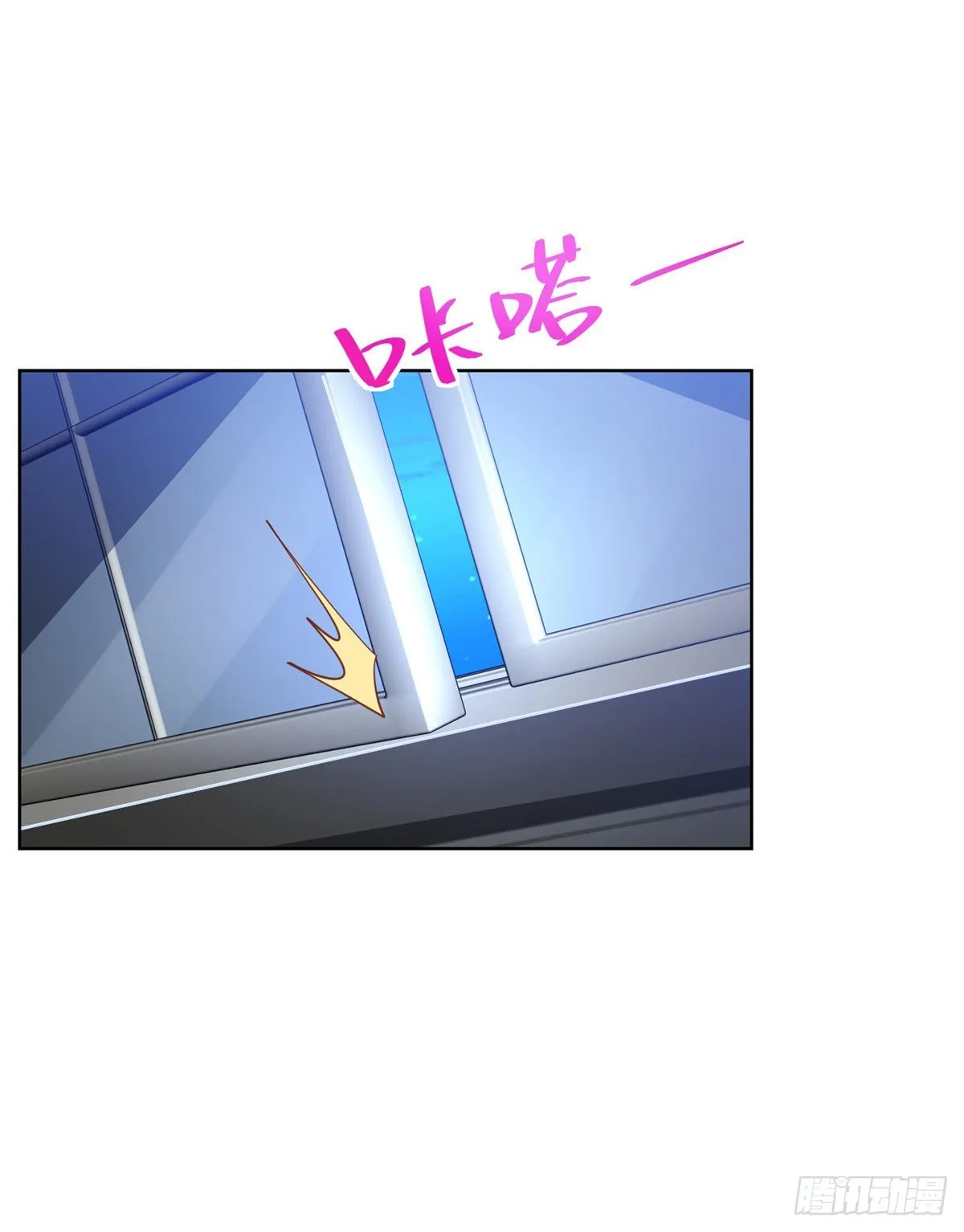 第25话 英雄归来 第25页