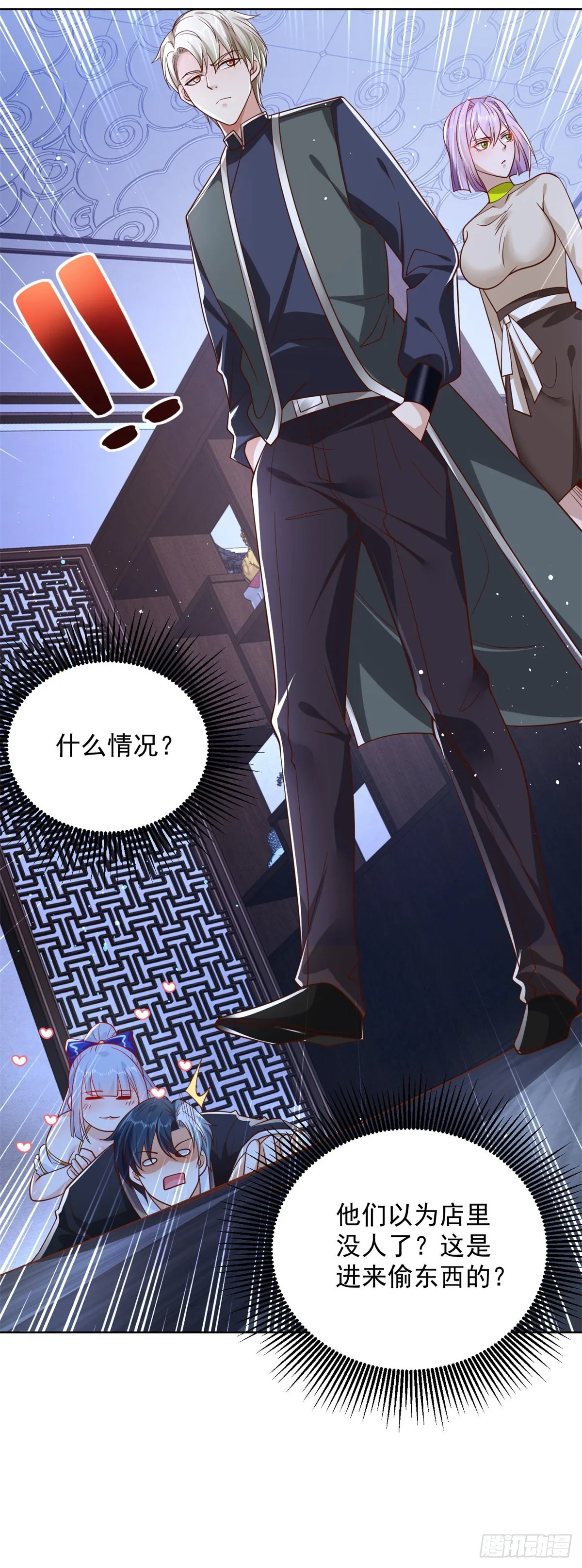 第25话 英雄归来 第27页