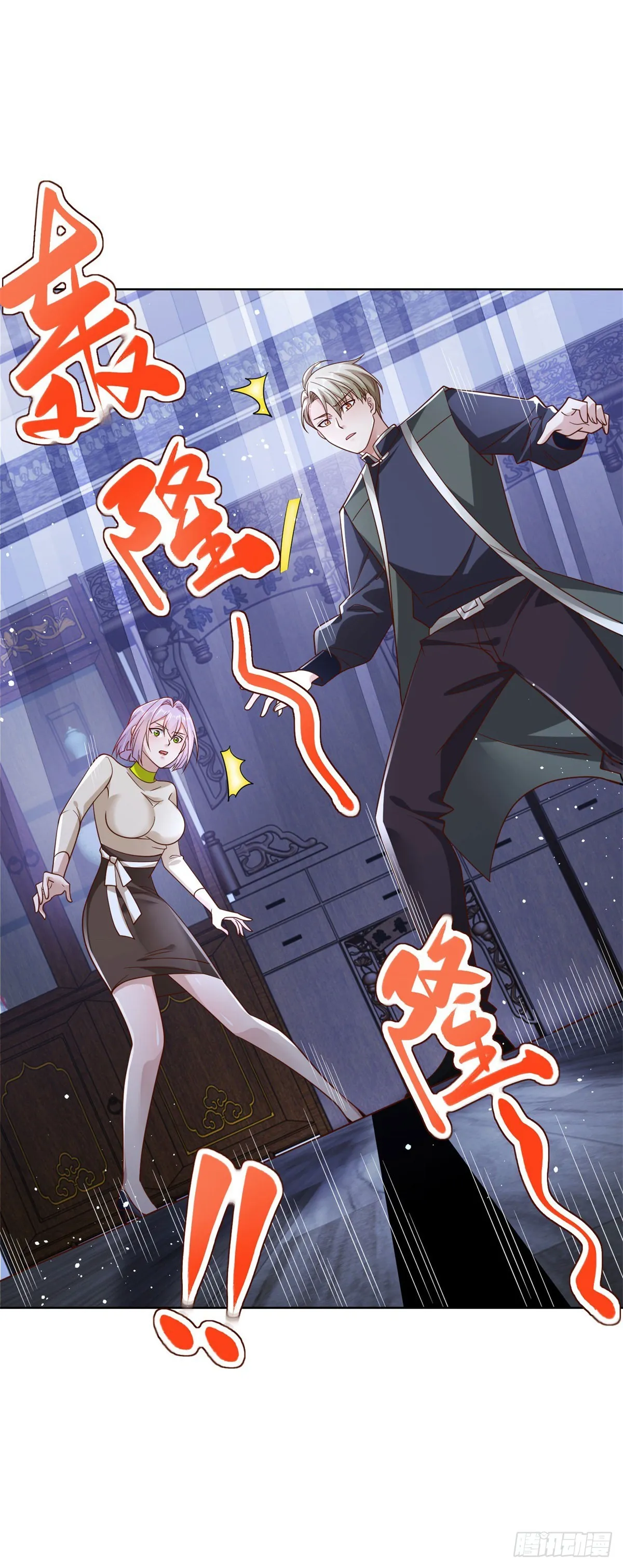 第25话 英雄归来 第31页