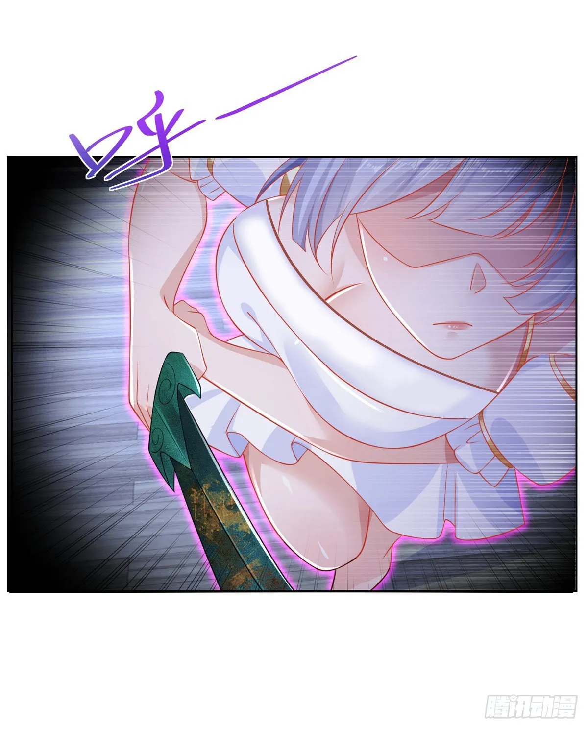 第27话 紫金瞳的威力 第2页