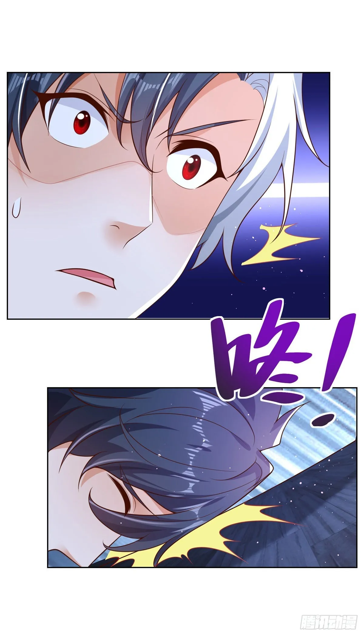 第27话 紫金瞳的威力 第32页
