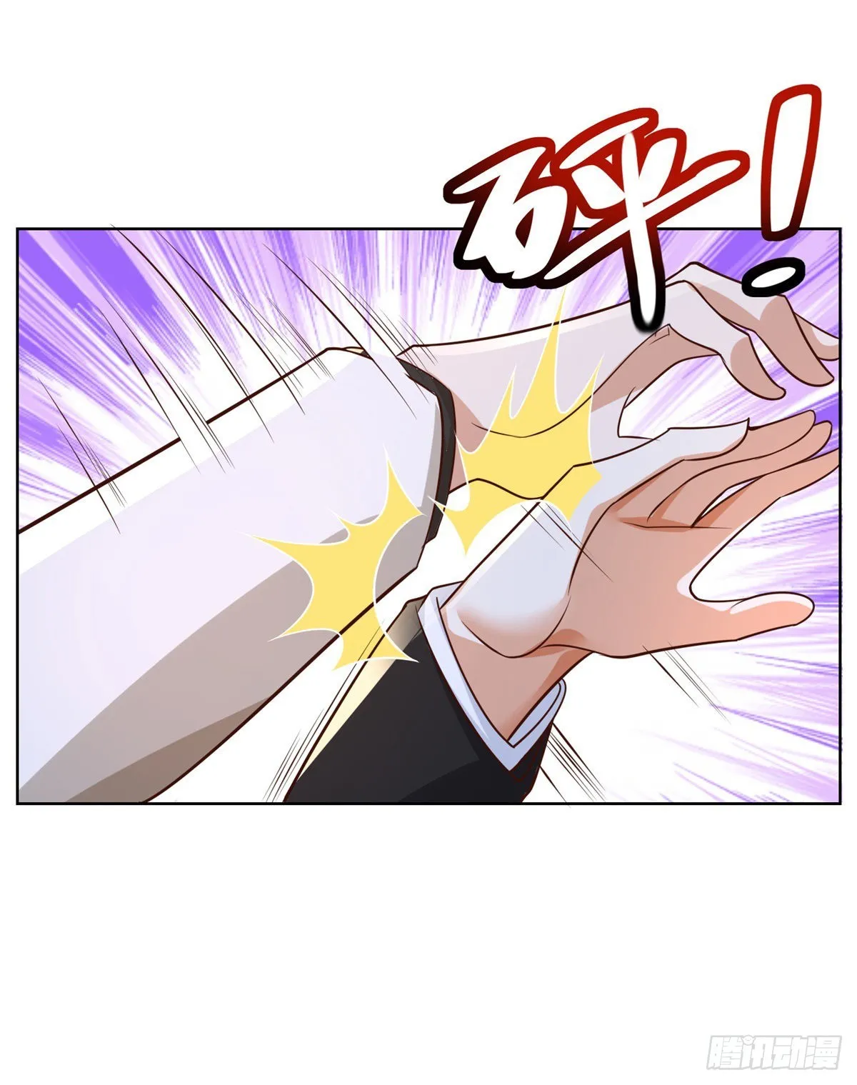 第30话 反派事件 第13页