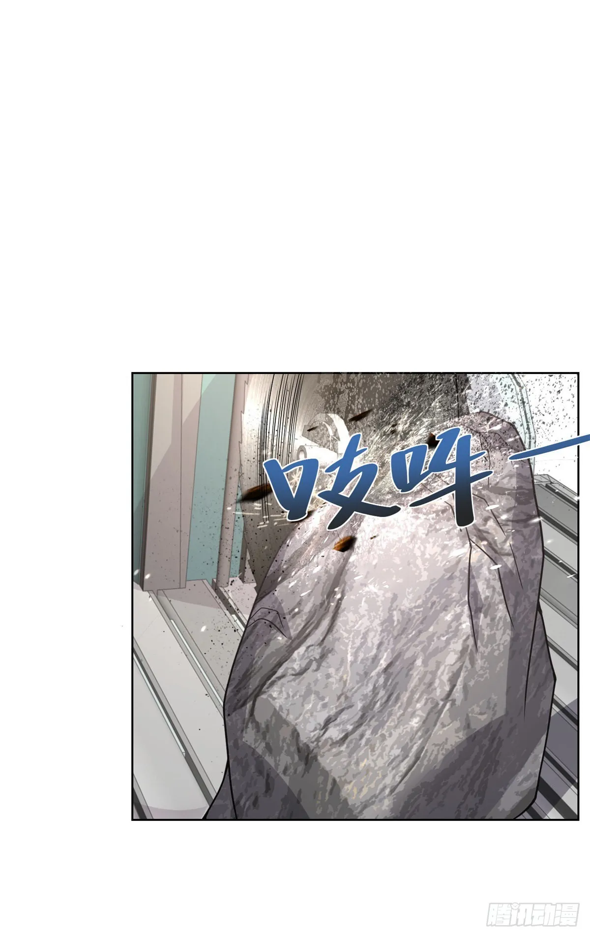 第34话 信了你的邪 第5页