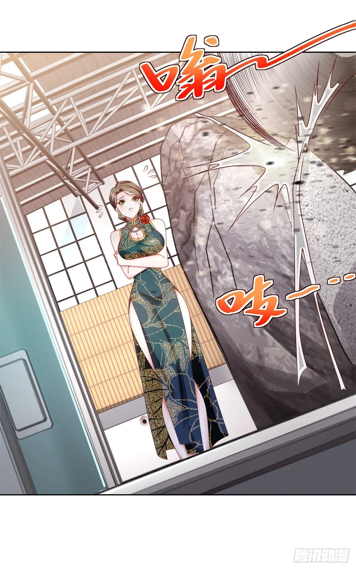 第34话 信了你的邪 第8页