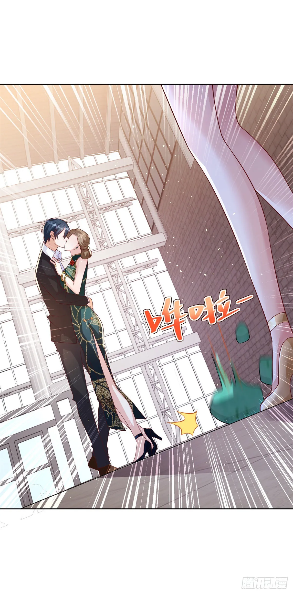 第35话 投怀送抱 第30页