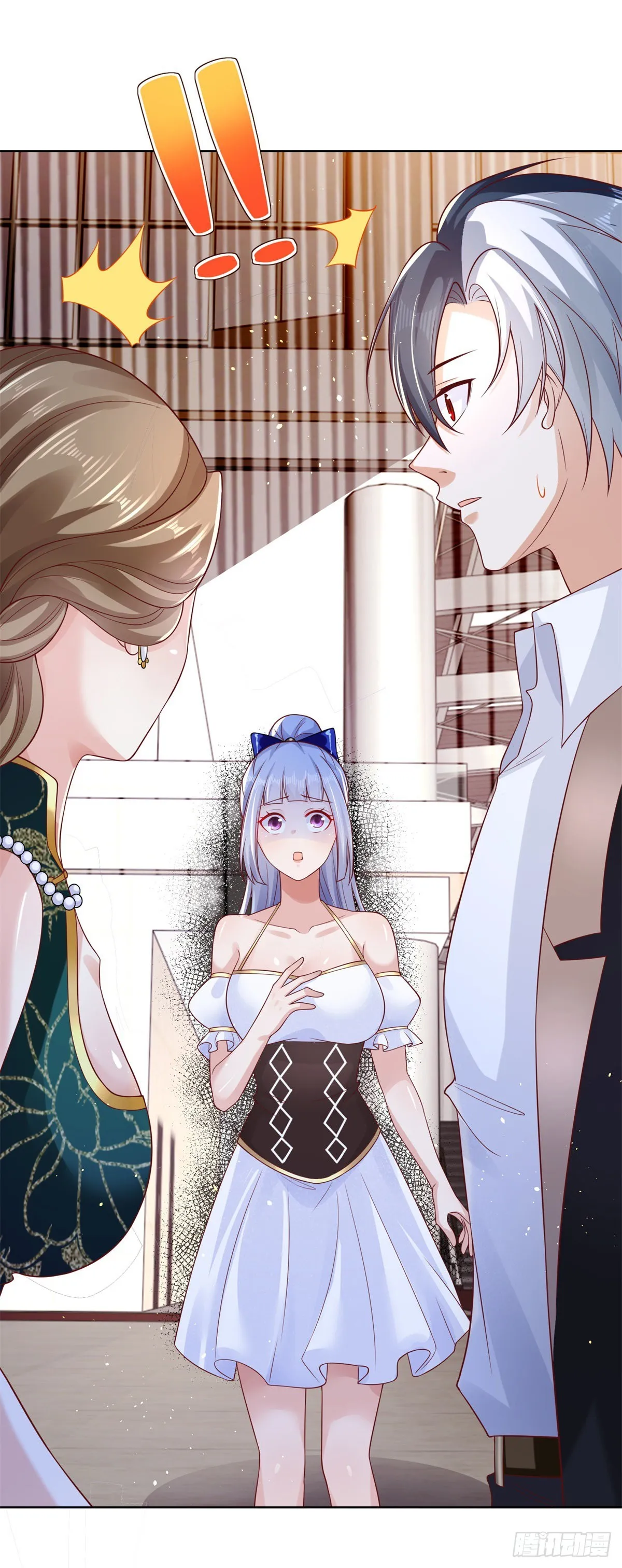 第35话 投怀送抱 第31页