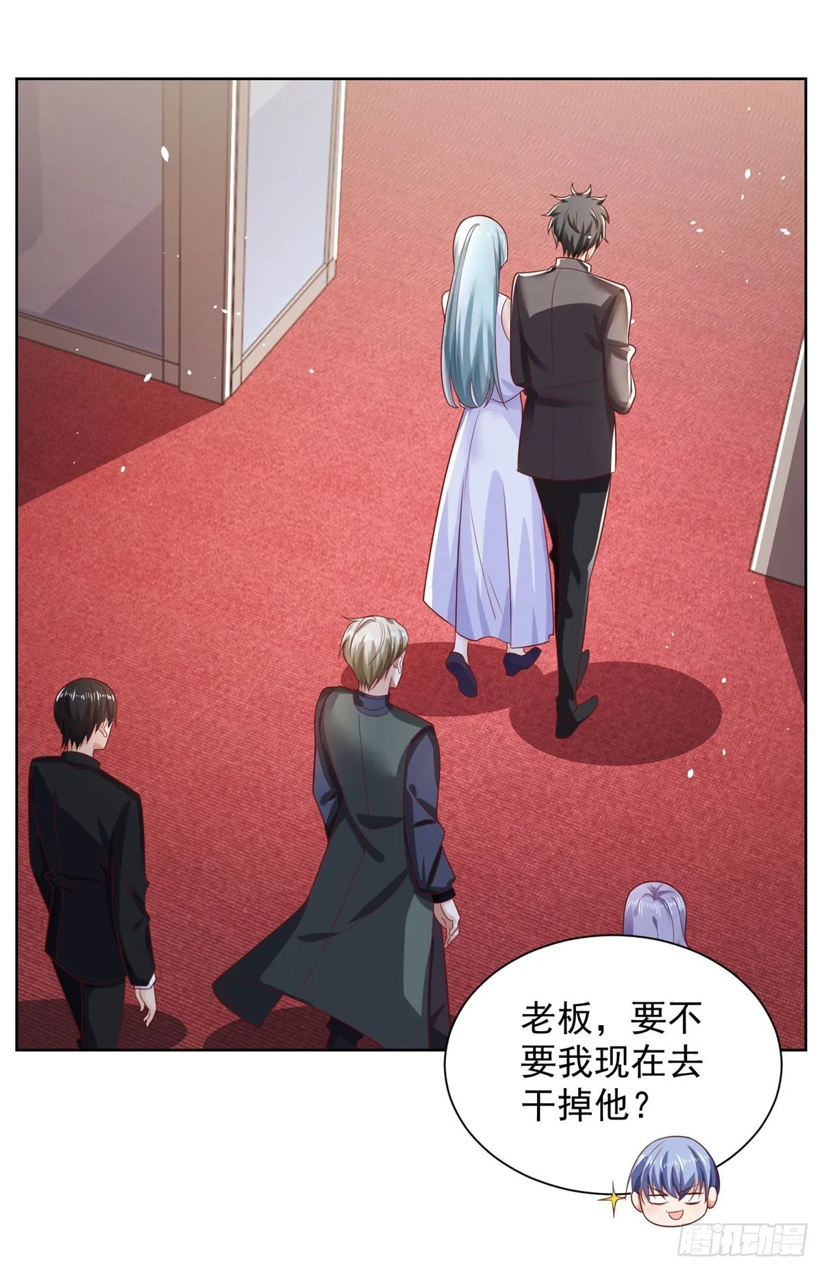 第35话 投怀送抱 第36页