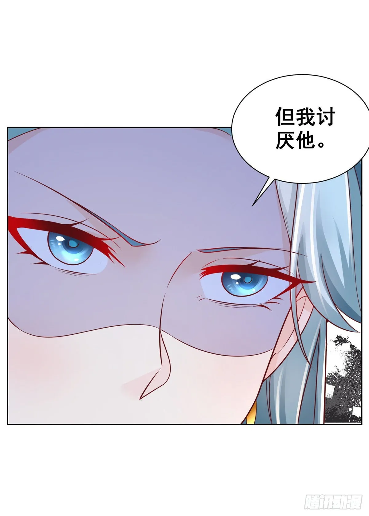 第36话 我的头都要裂开了 第9页