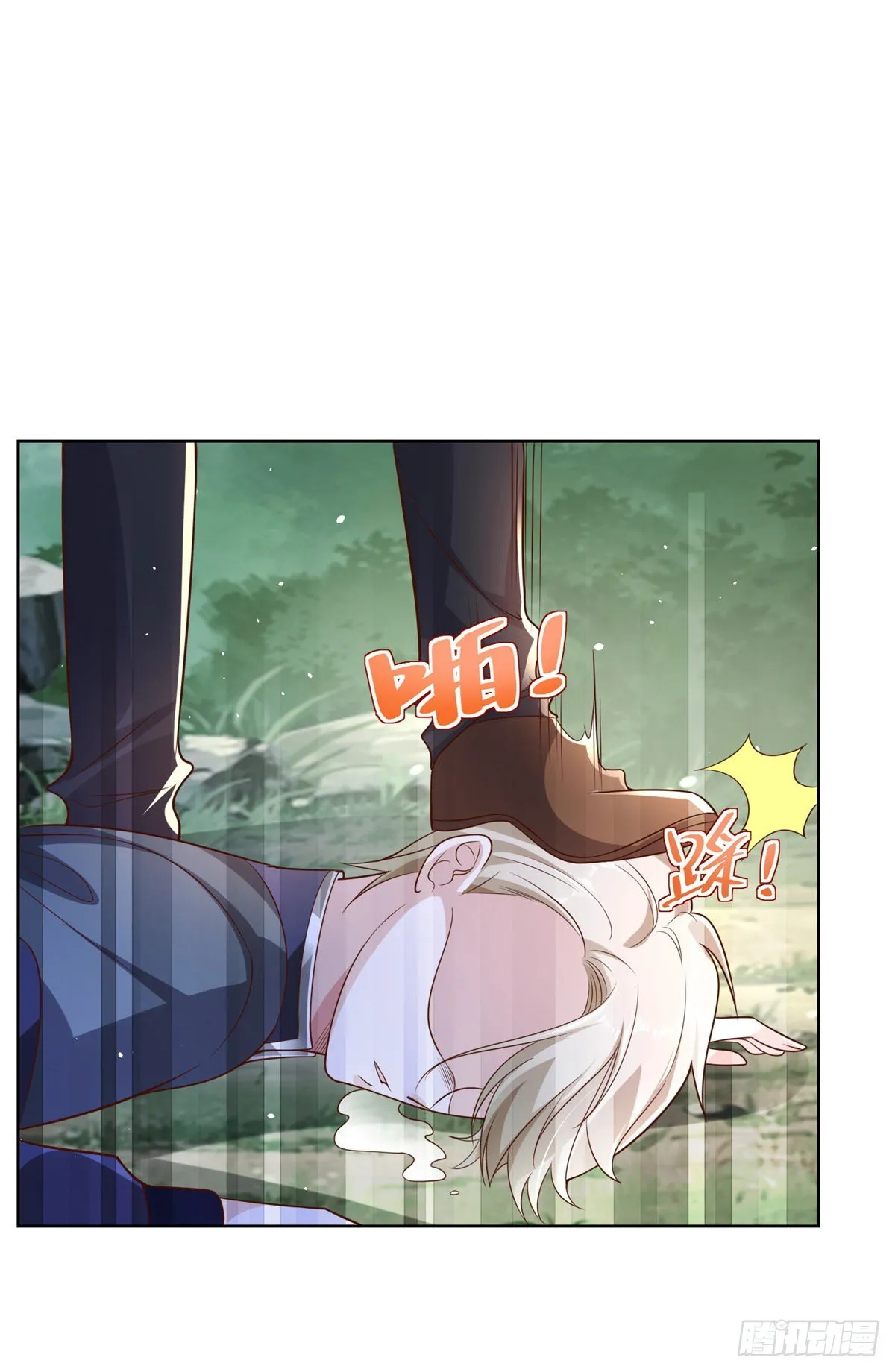 第36话 我的头都要裂开了 第26页