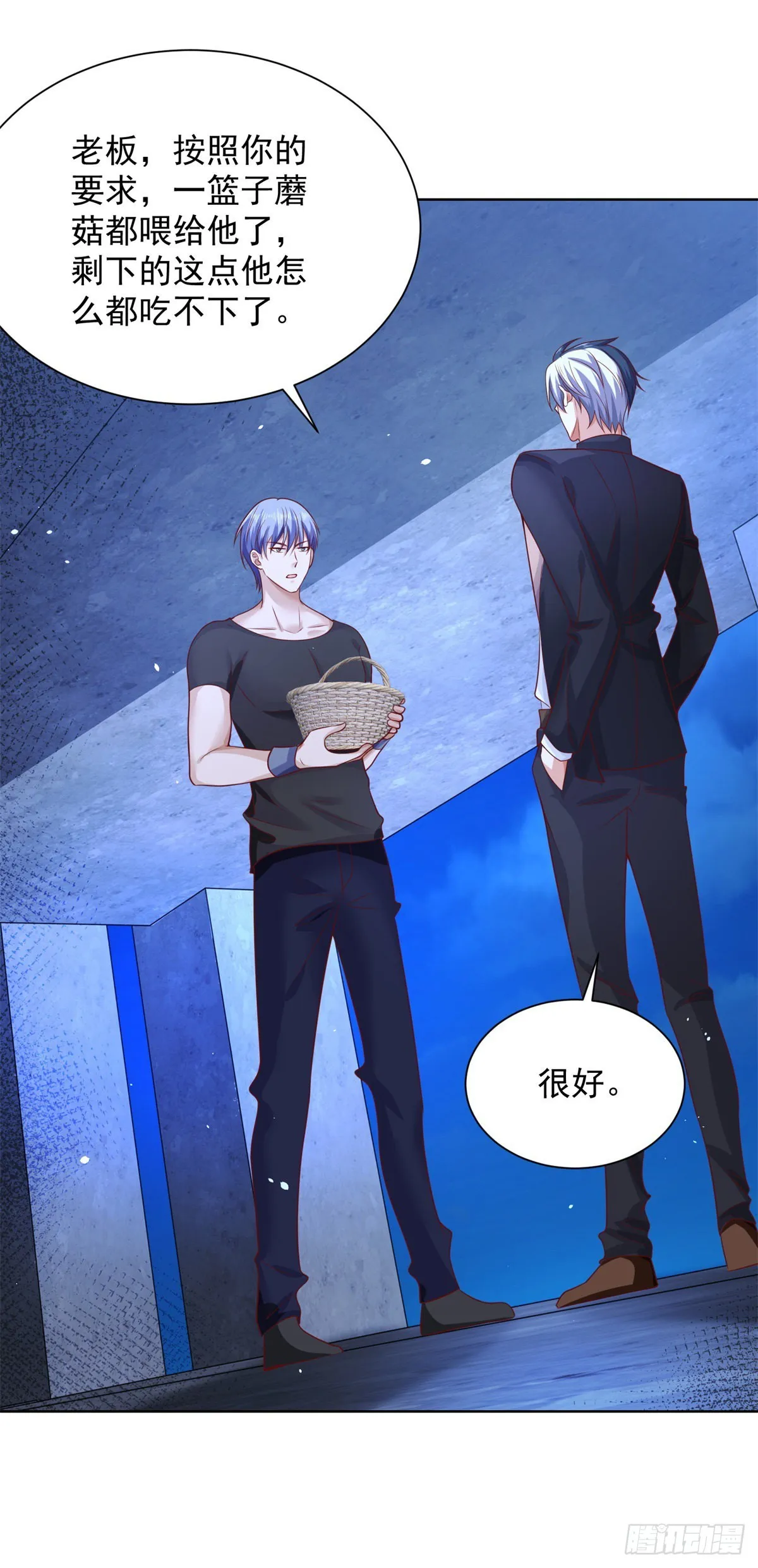 第36话 我的头都要裂开了 第29页