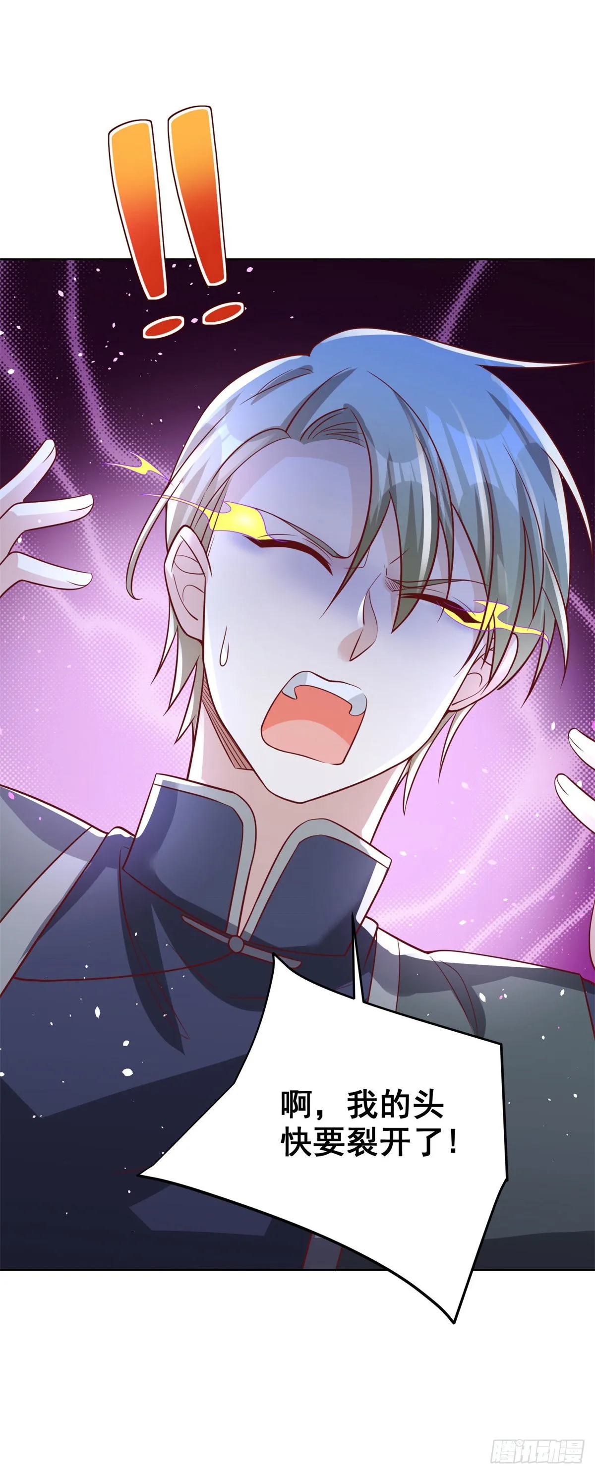 第36话 我的头都要裂开了 第37页