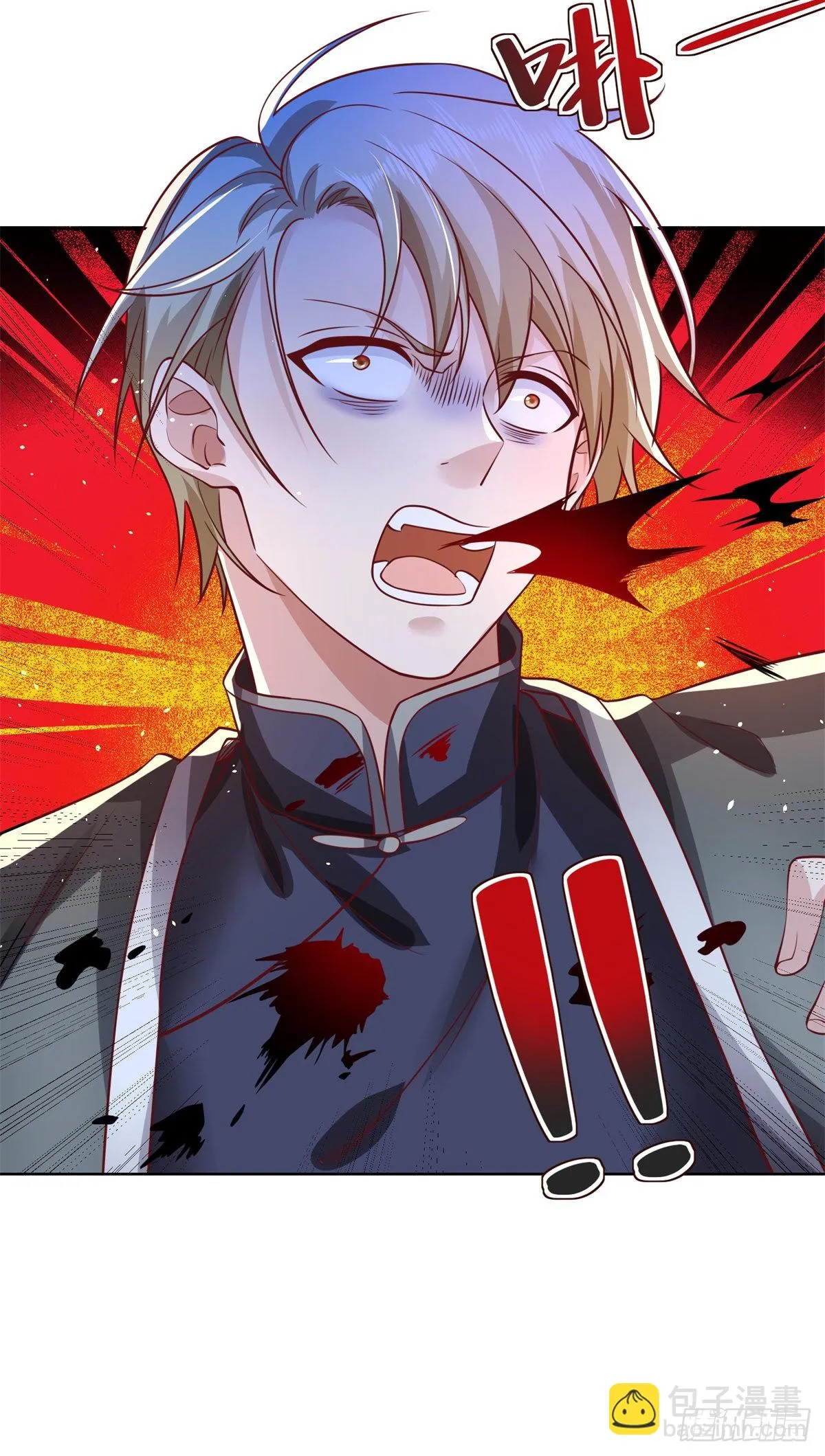第37话 额外奖励 第5页