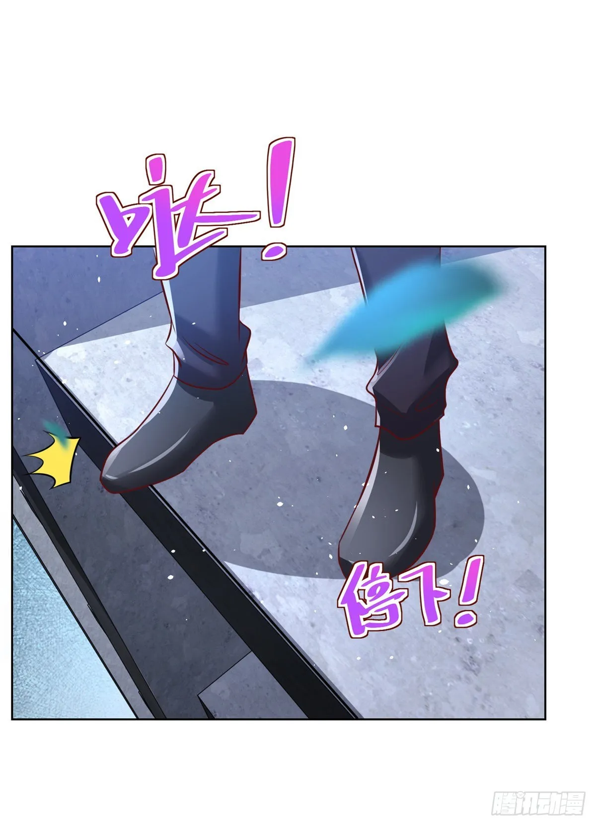 第37话 额外奖励 第16页