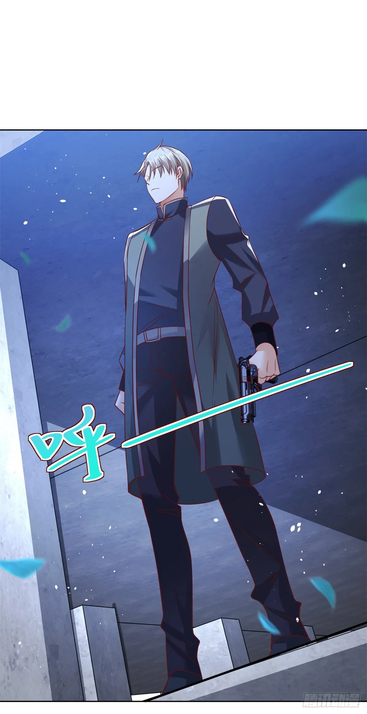 第37话 额外奖励 第17页