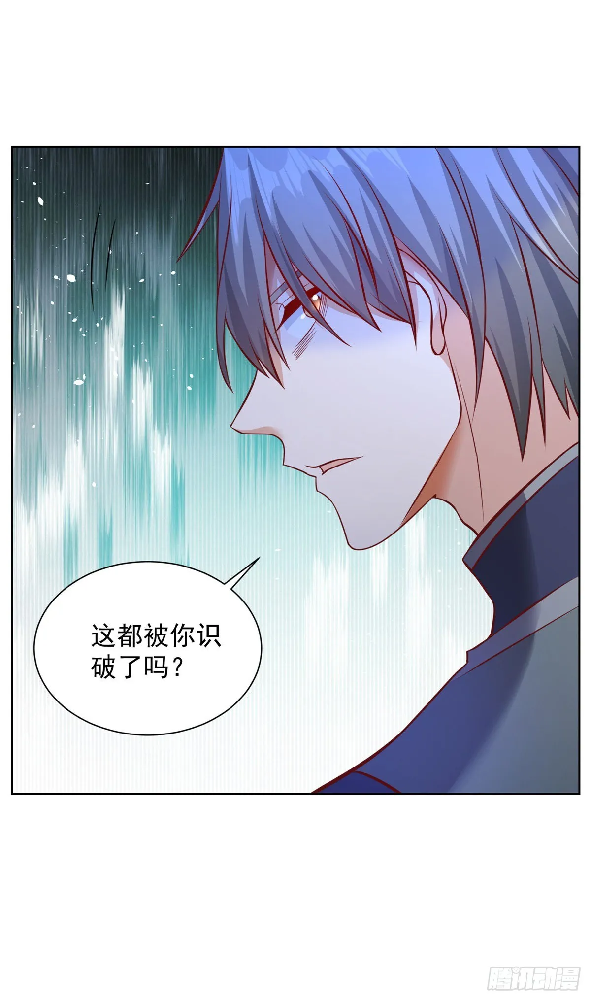 第37话 额外奖励 第19页
