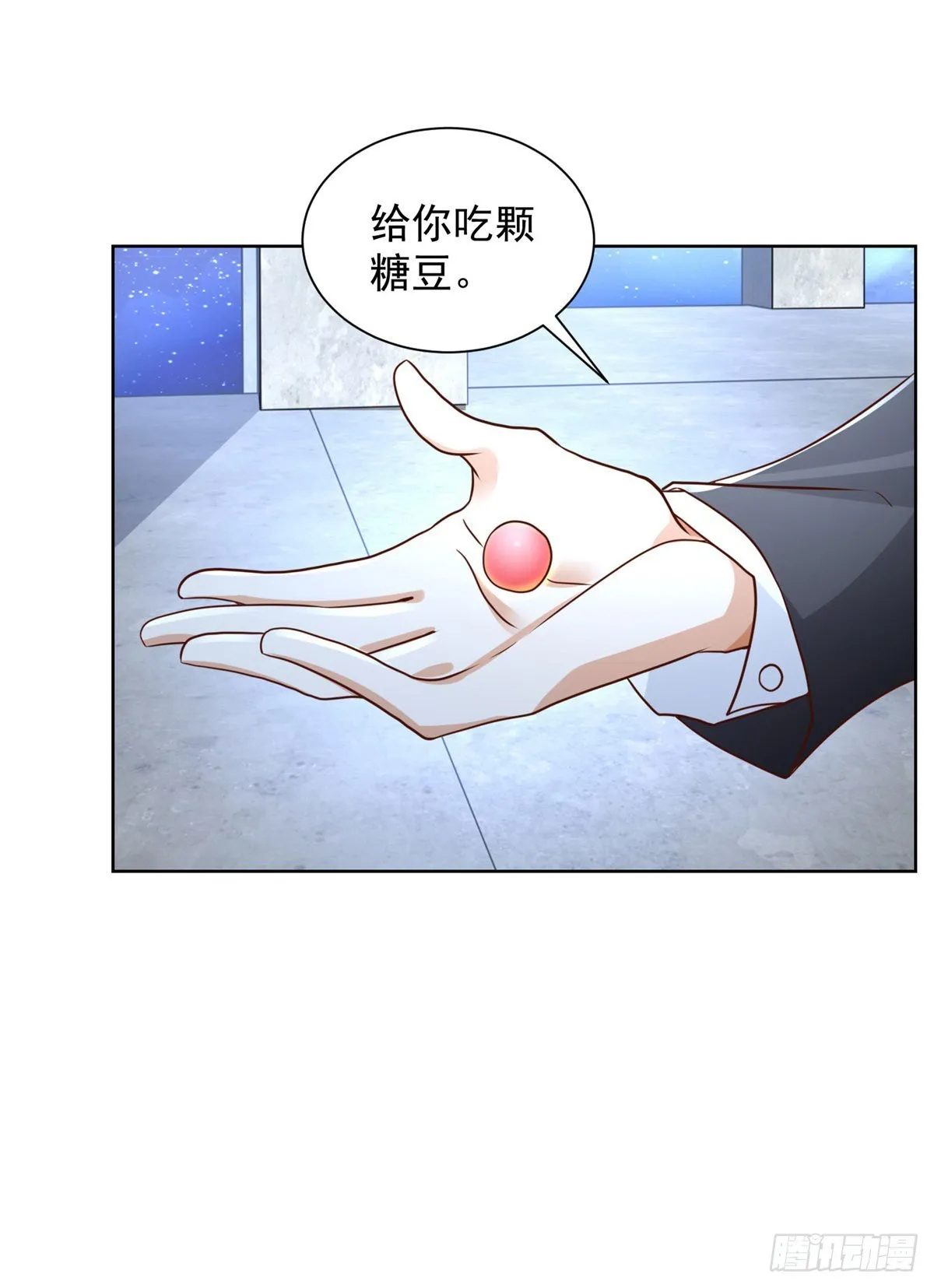 第37话 额外奖励 第31页