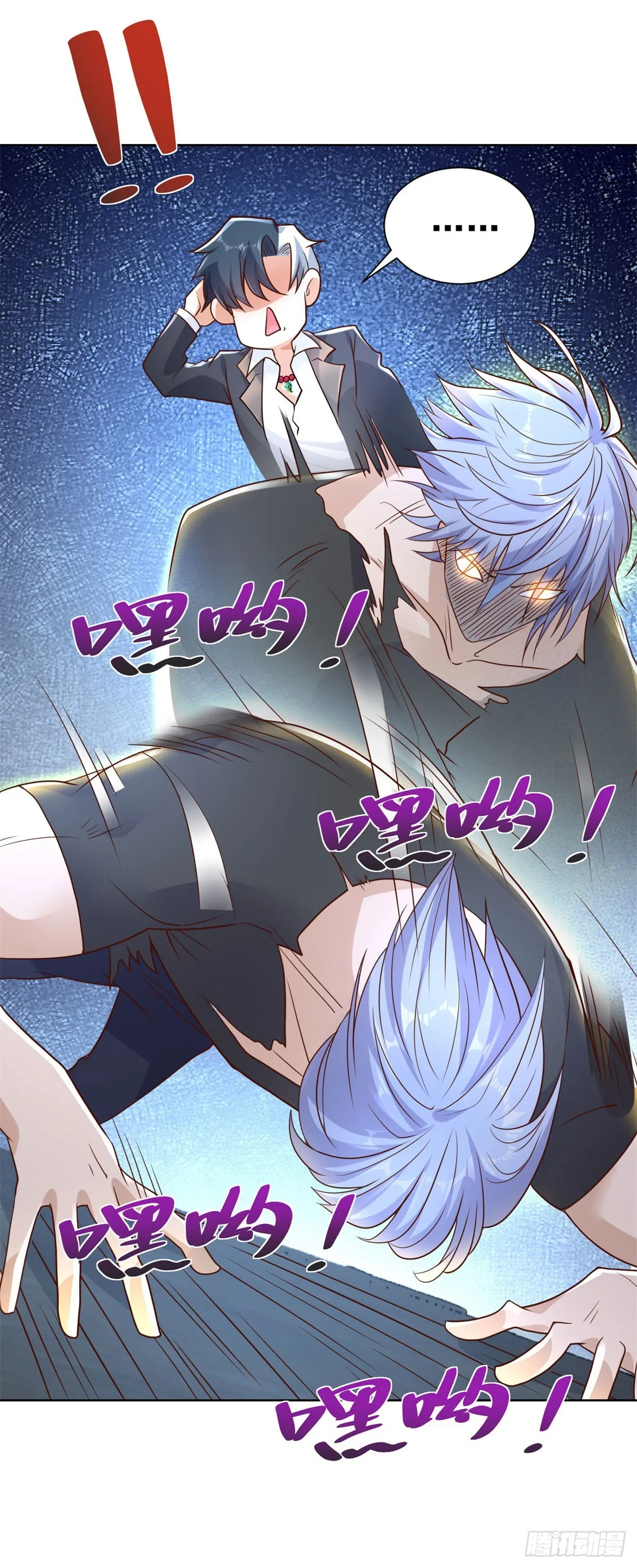 第38话 卖艺不卖身 第3页