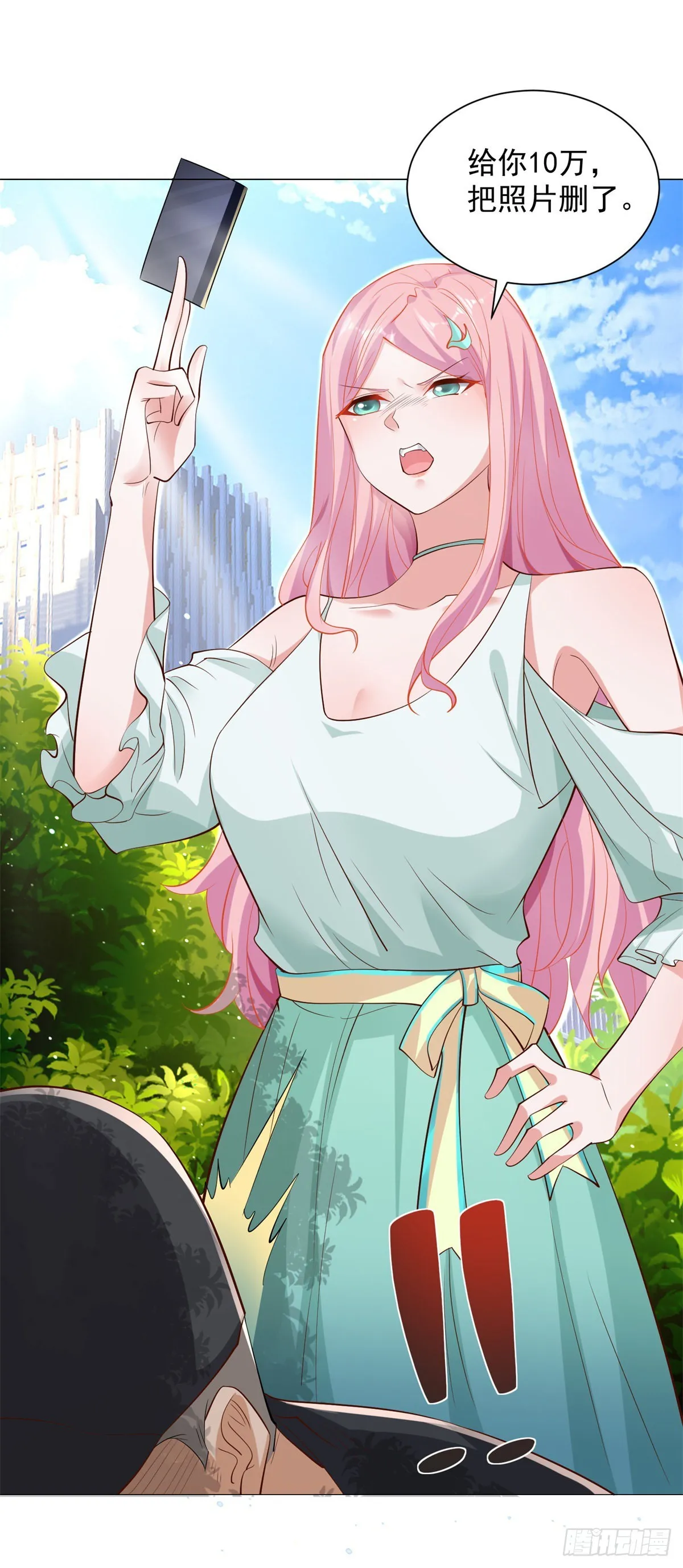 第38话 卖艺不卖身 第16页