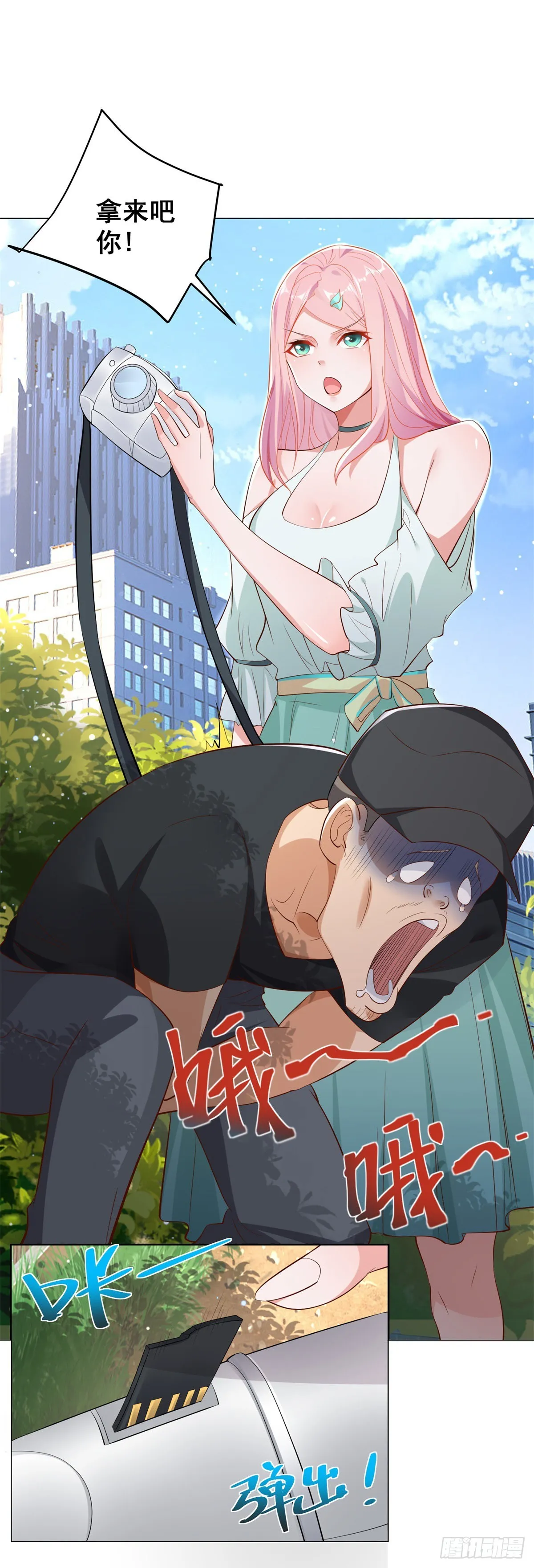第38话 卖艺不卖身 第18页