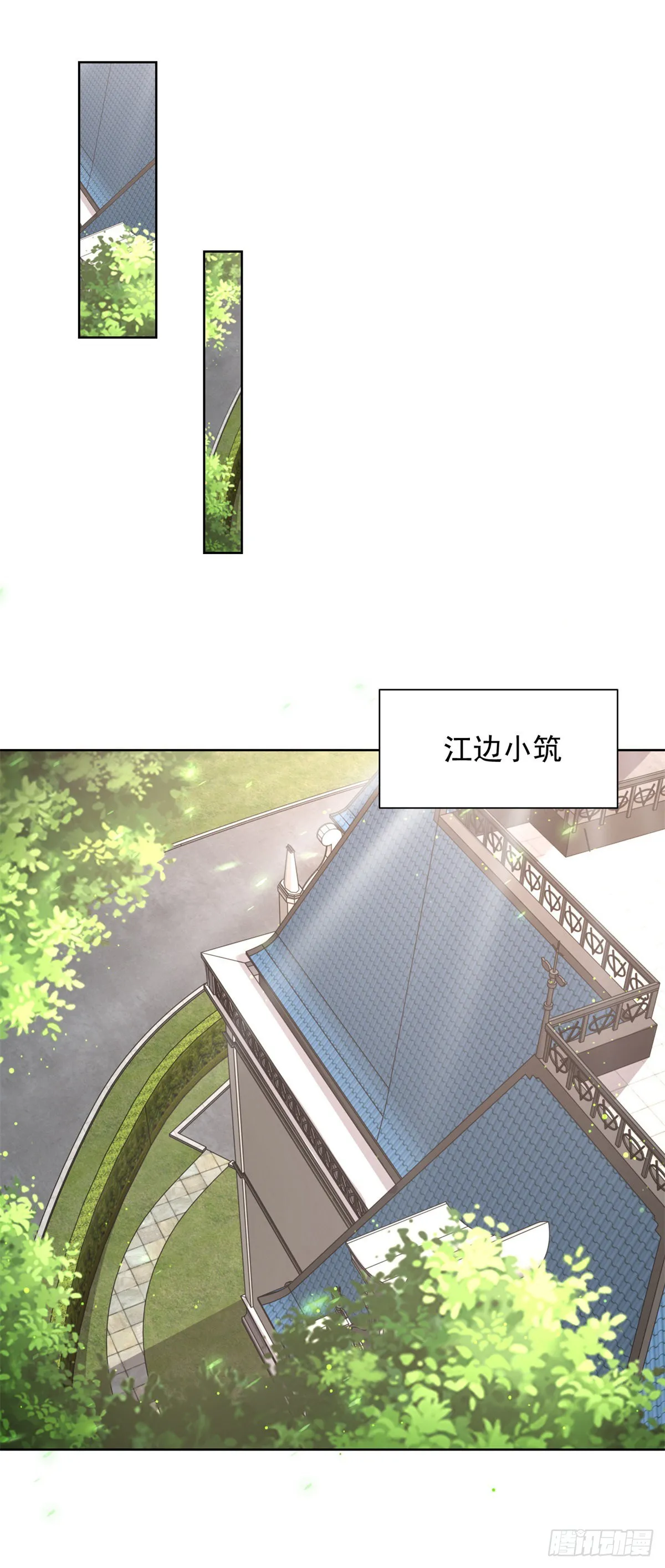 第38话 卖艺不卖身 第21页