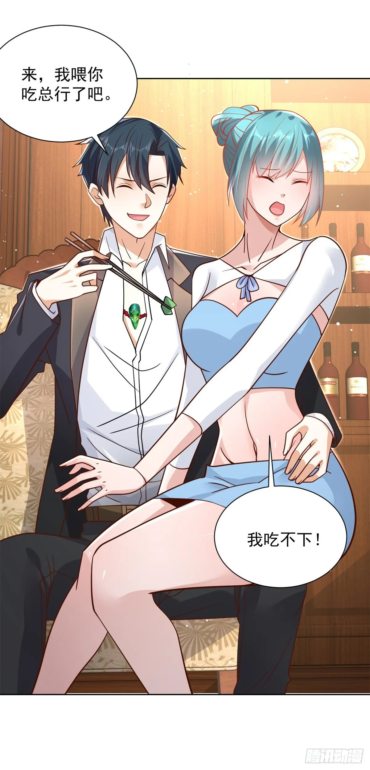 第38话 卖艺不卖身 第31页