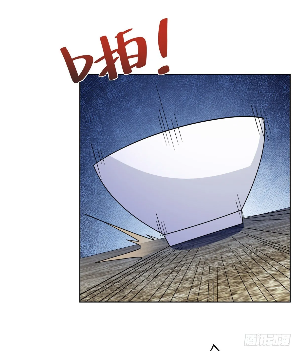 第38话 卖艺不卖身 第35页