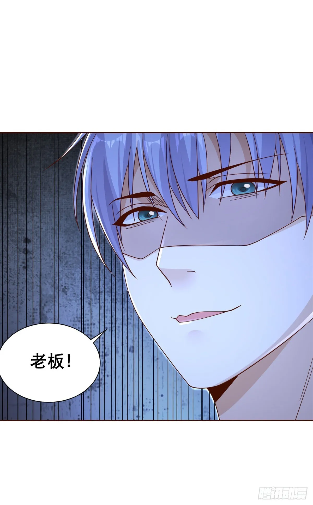 第39话 她认错了吗？ 第9页