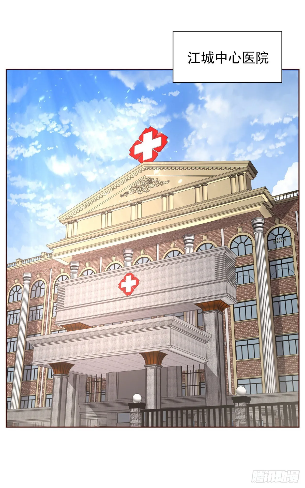 第39话 她认错了吗？ 第16页