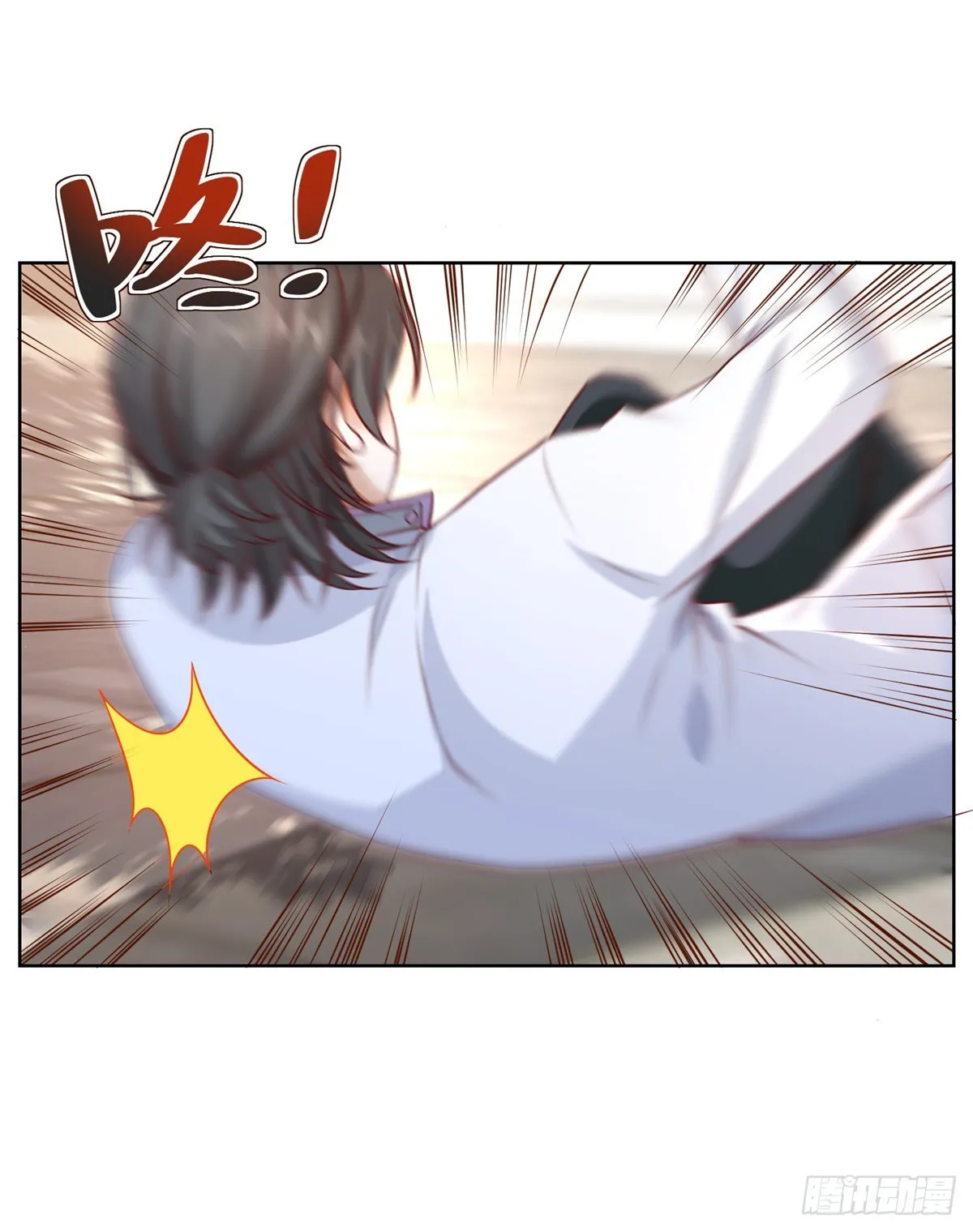 第41话 我没有错 第16页