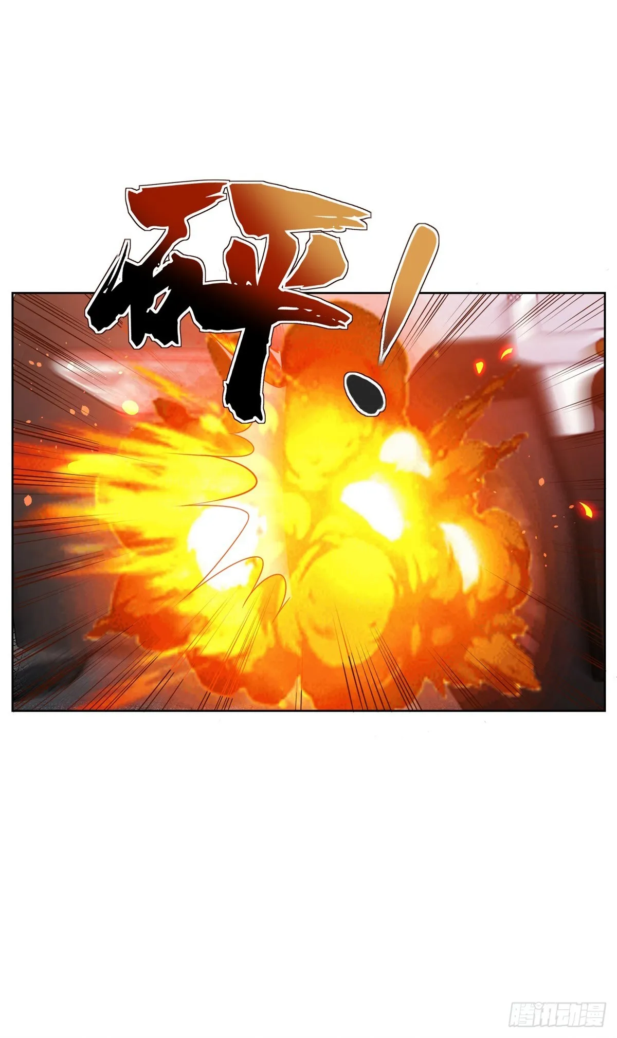第41话 我没有错 第20页