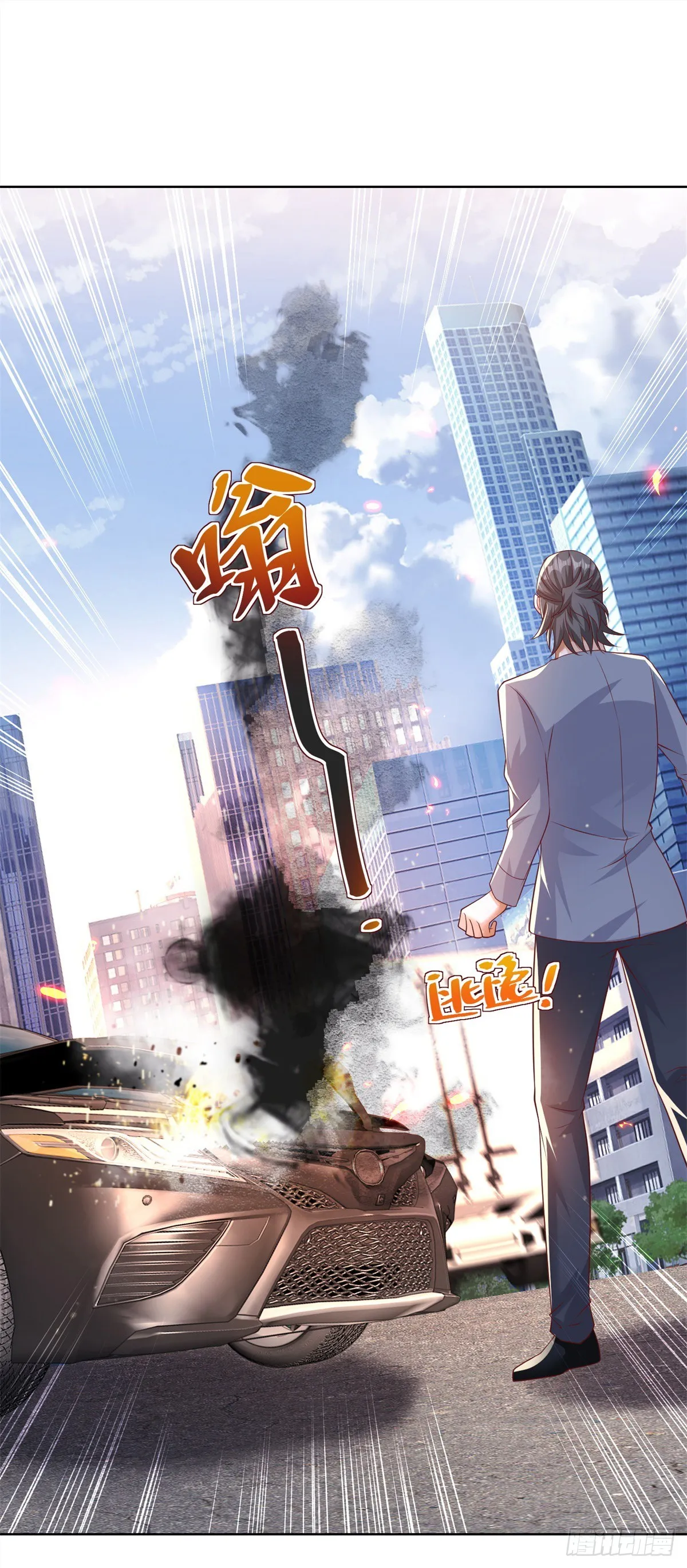 第41话 我没有错 第22页