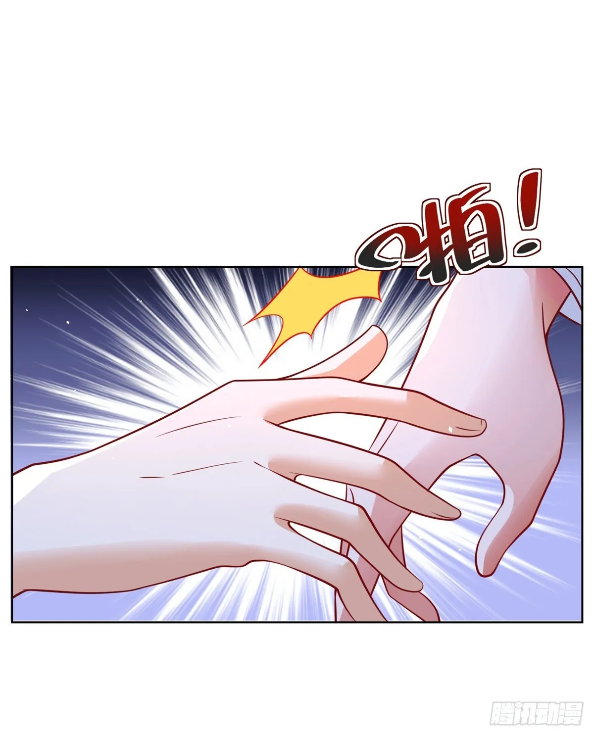 第41话 我没有错 第34页