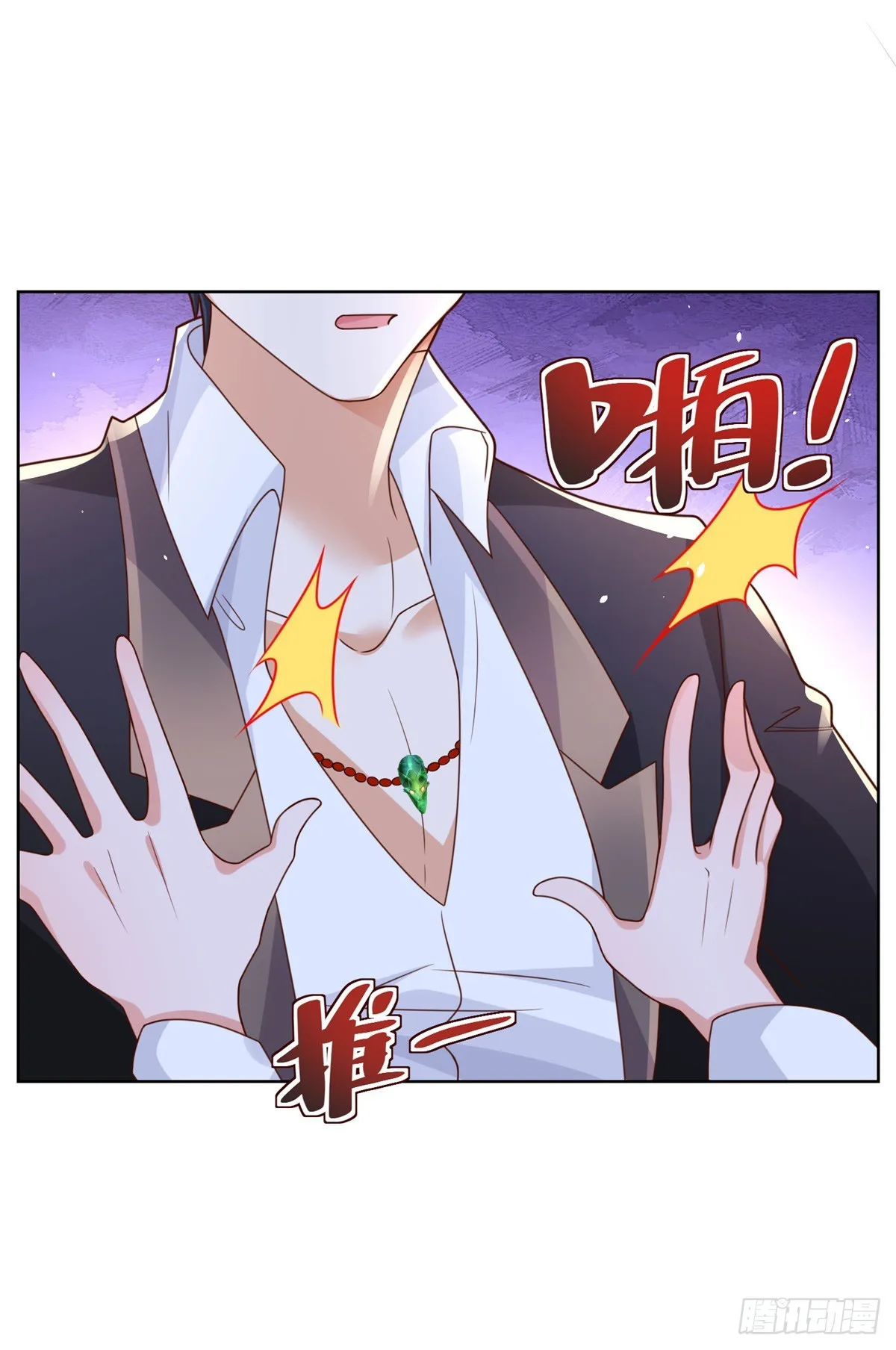 第41话 我没有错 第39页